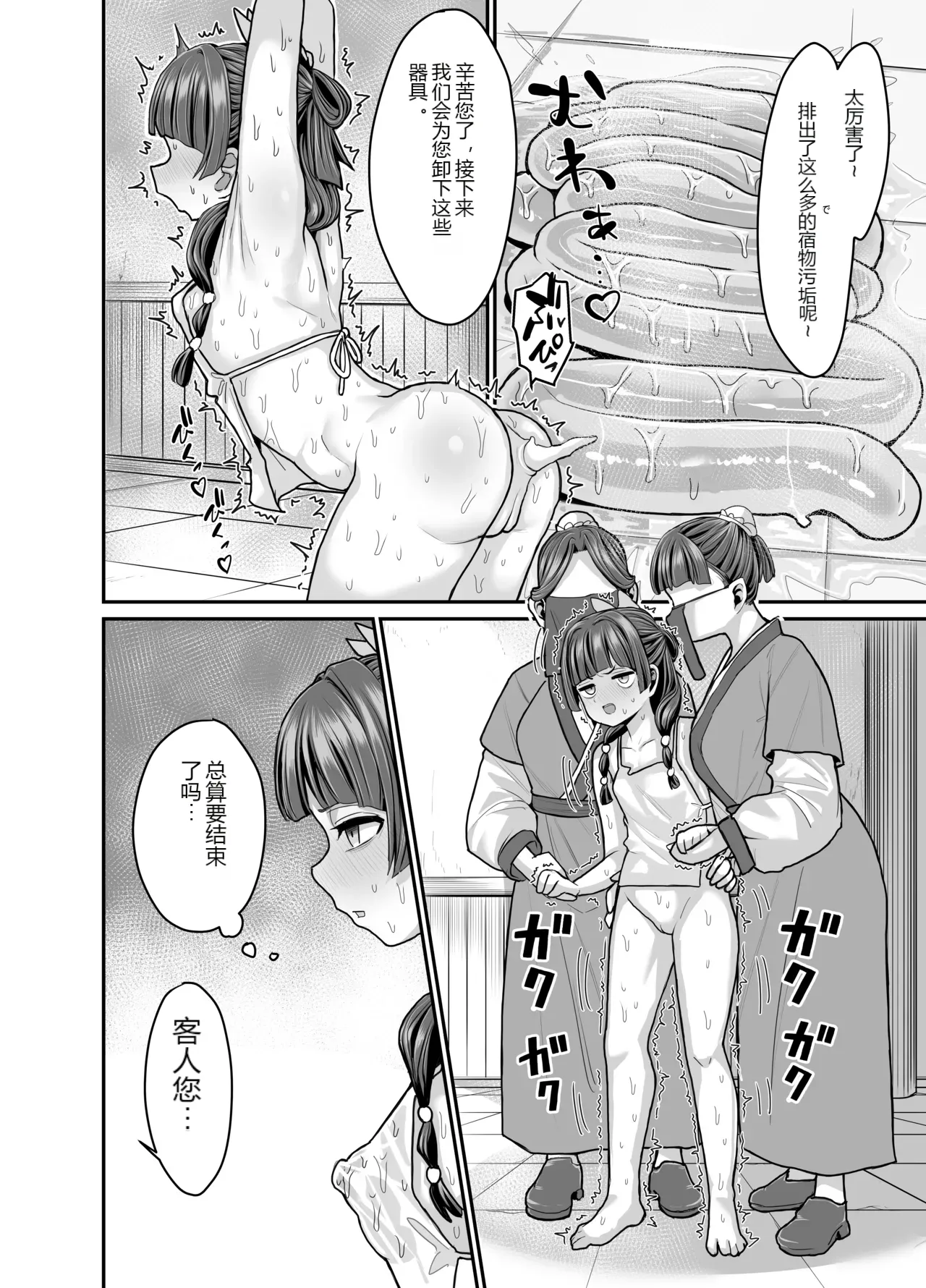 หน้า 17
