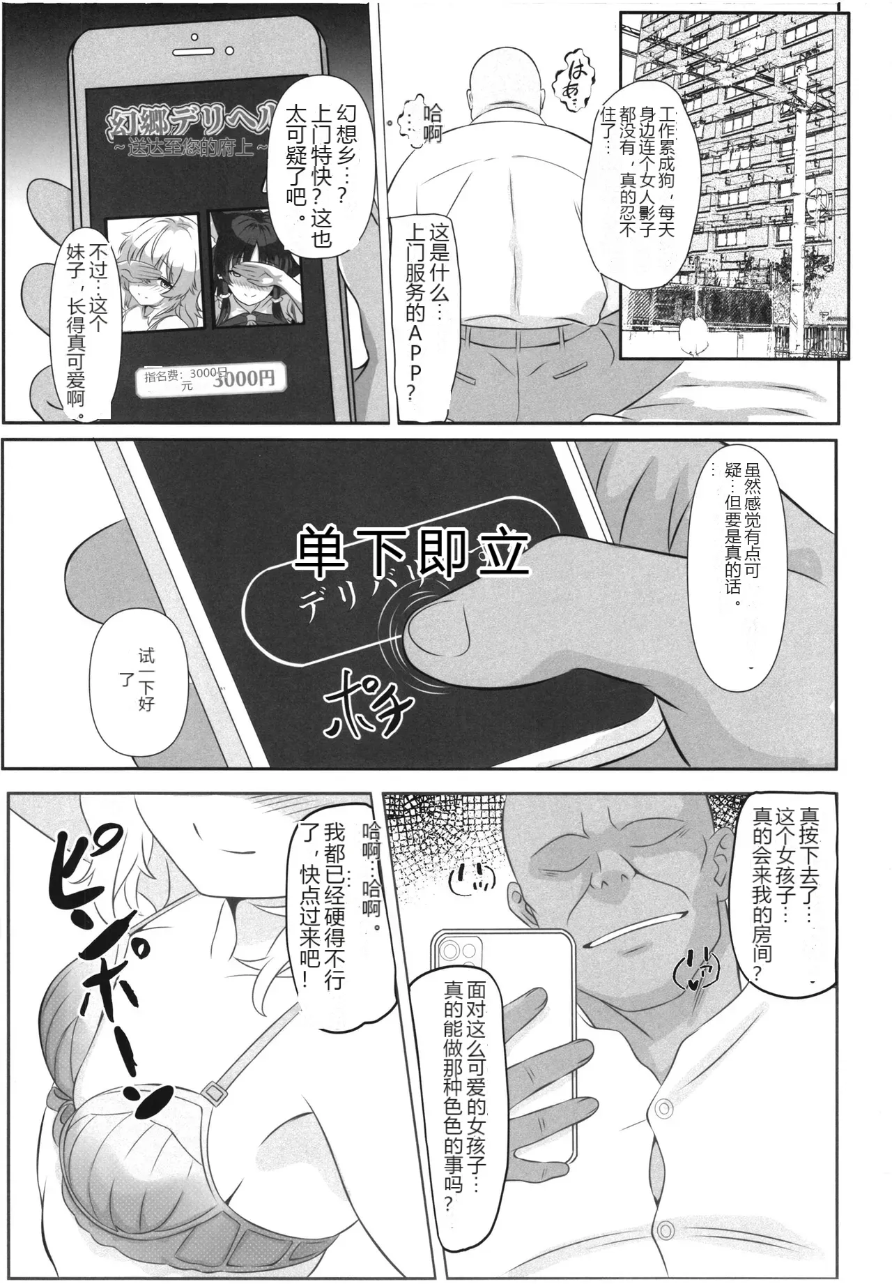 หน้า 2