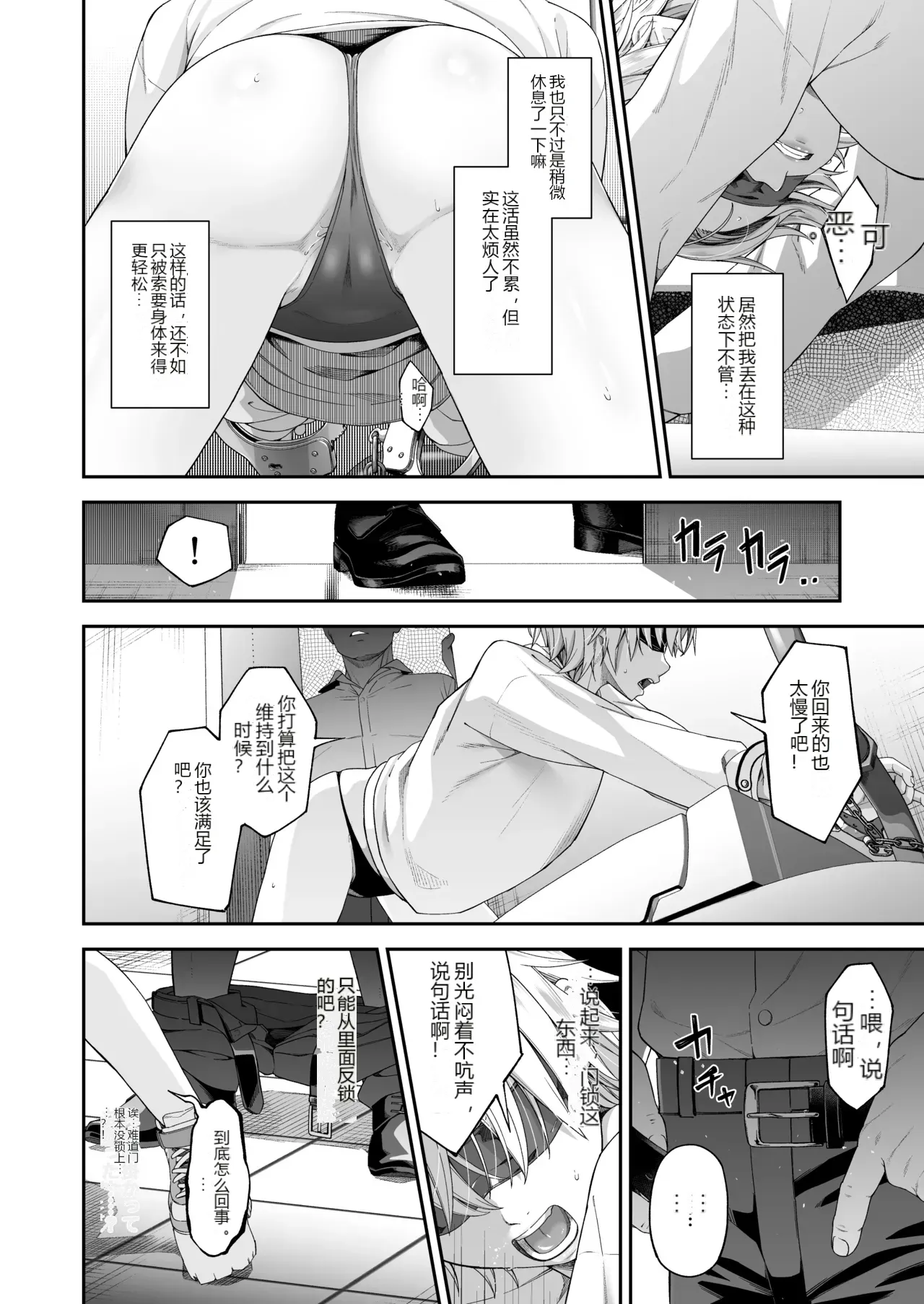 หน้า 26