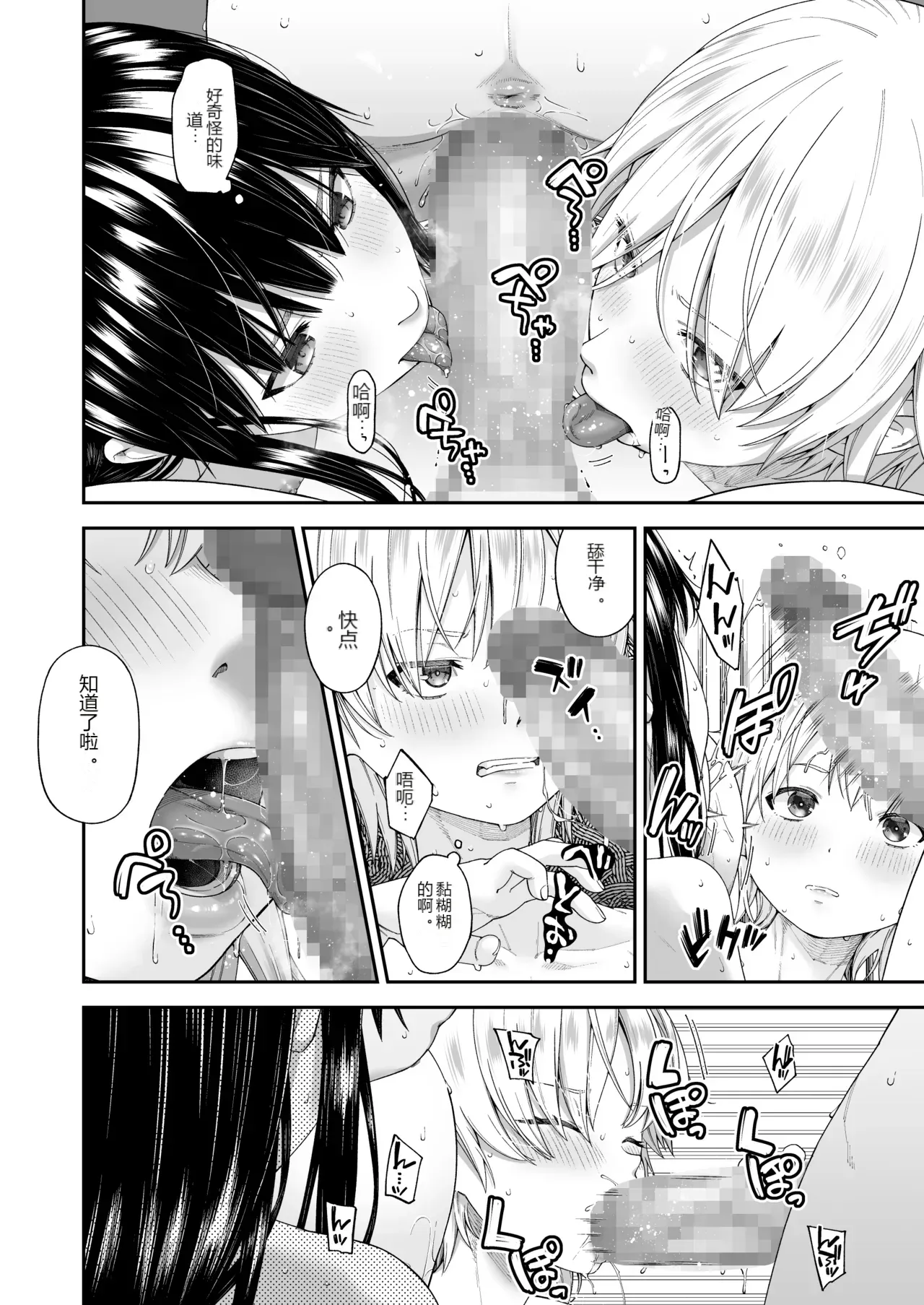 หน้า 48