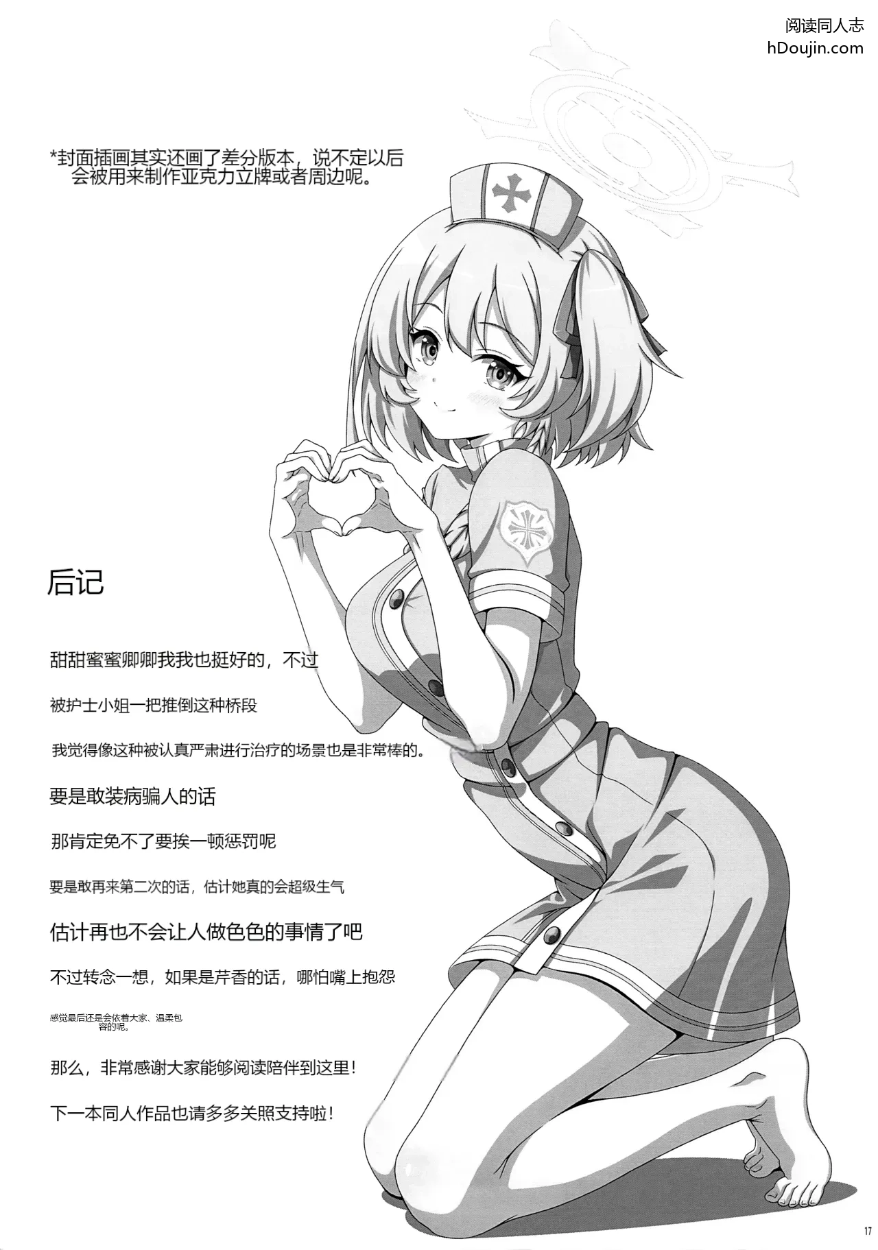 หน้า 13