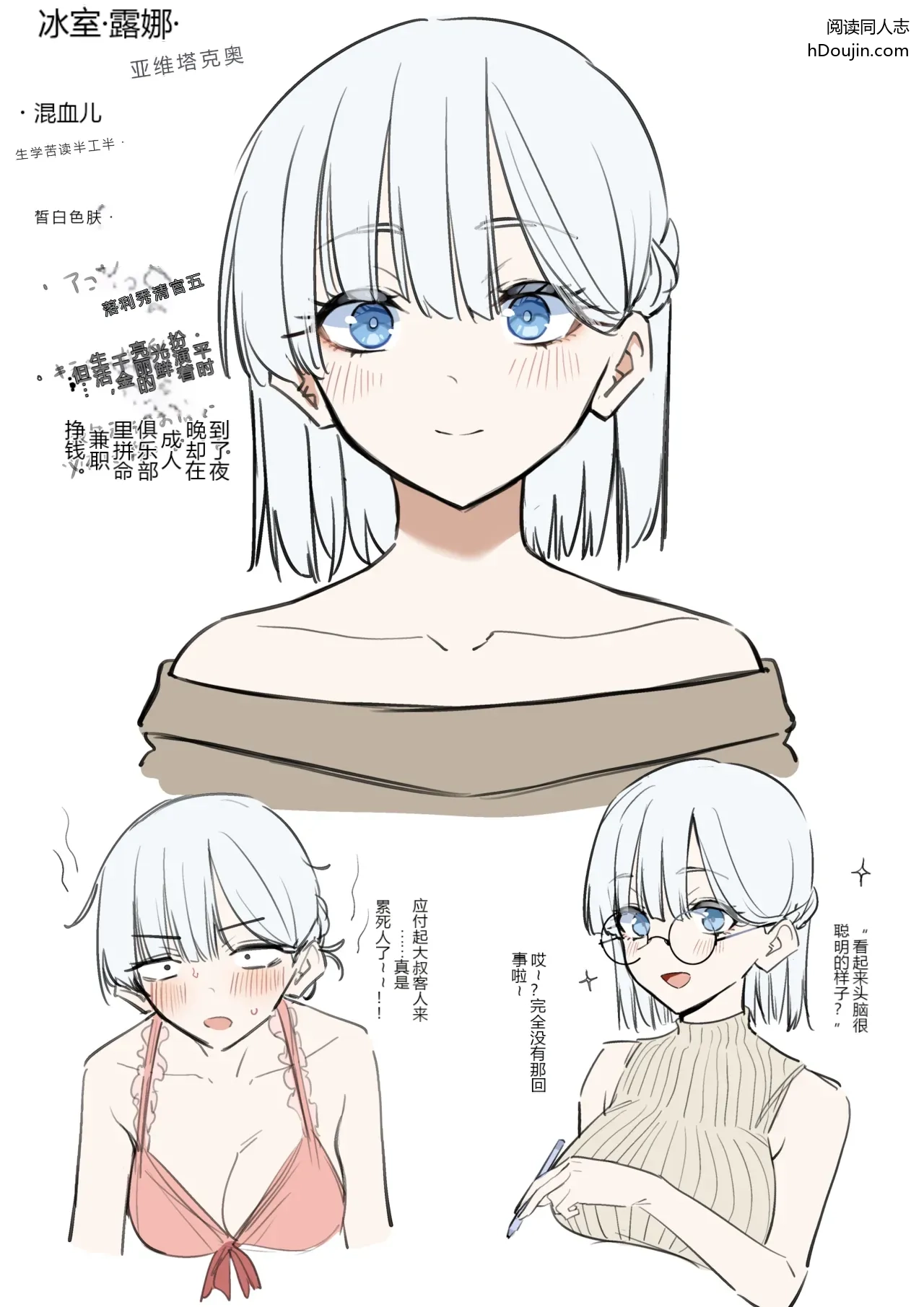 หน้า 12