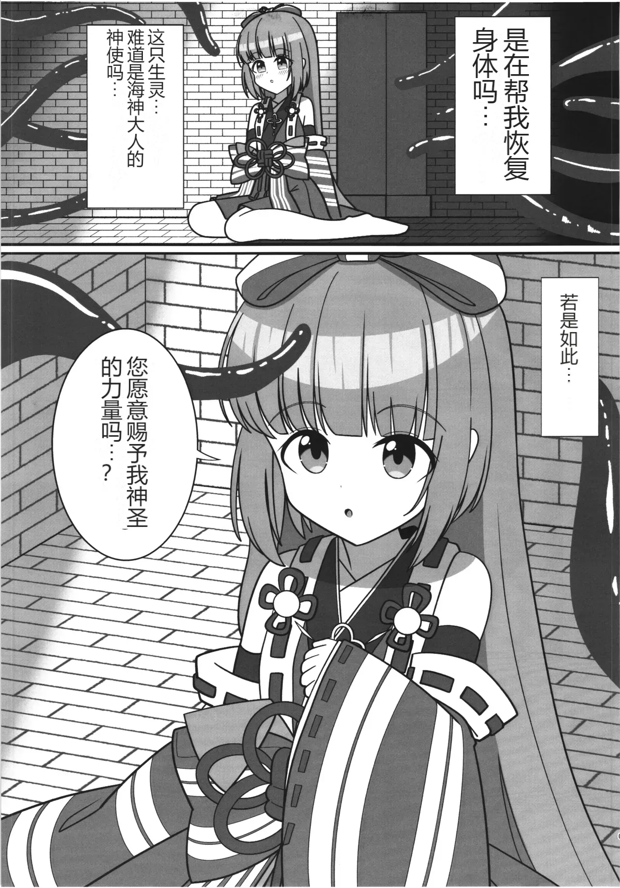 หน้า 7
