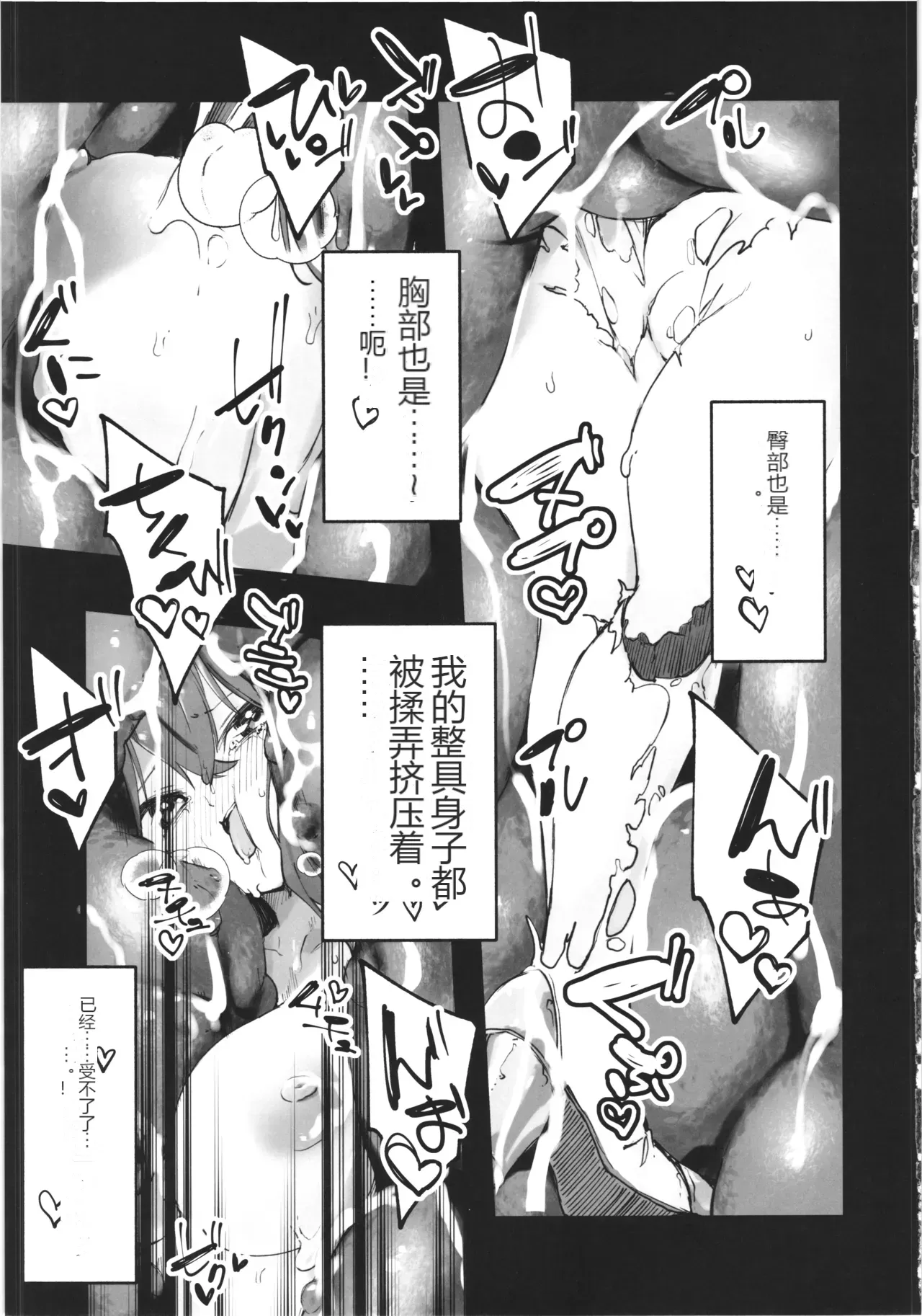 หน้า 30