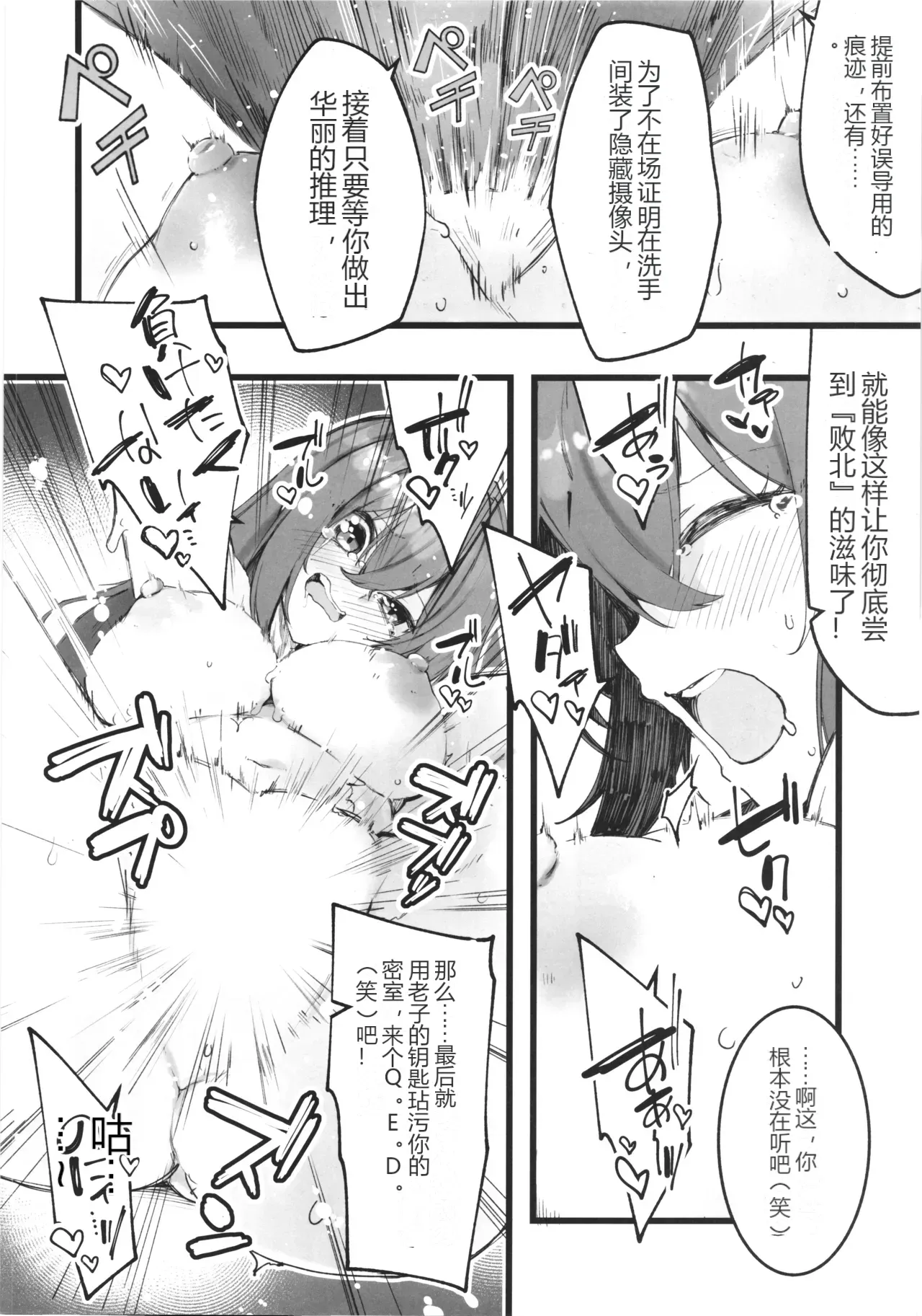 หน้า 37