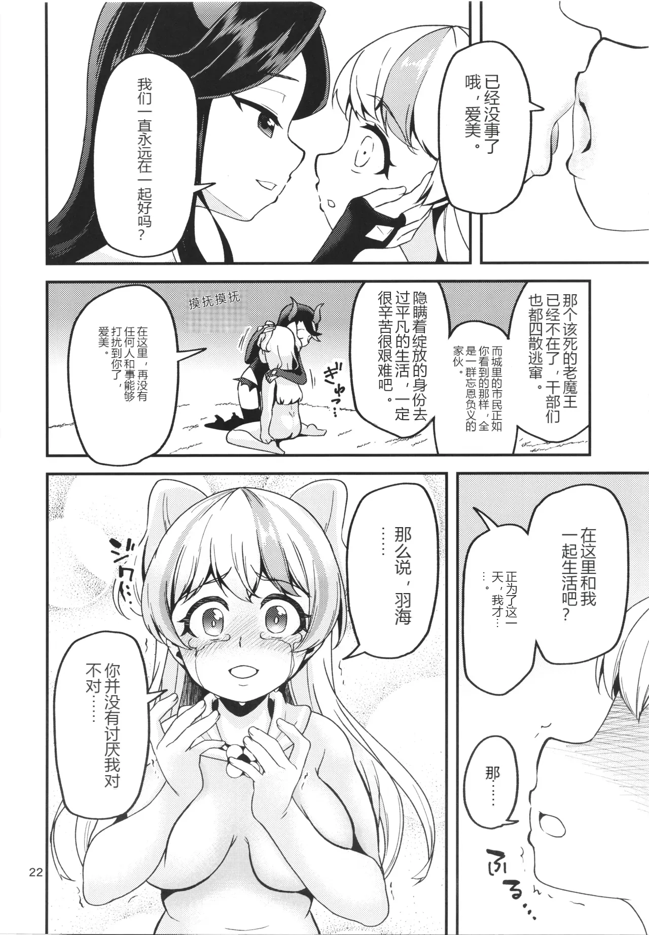 หน้า 19