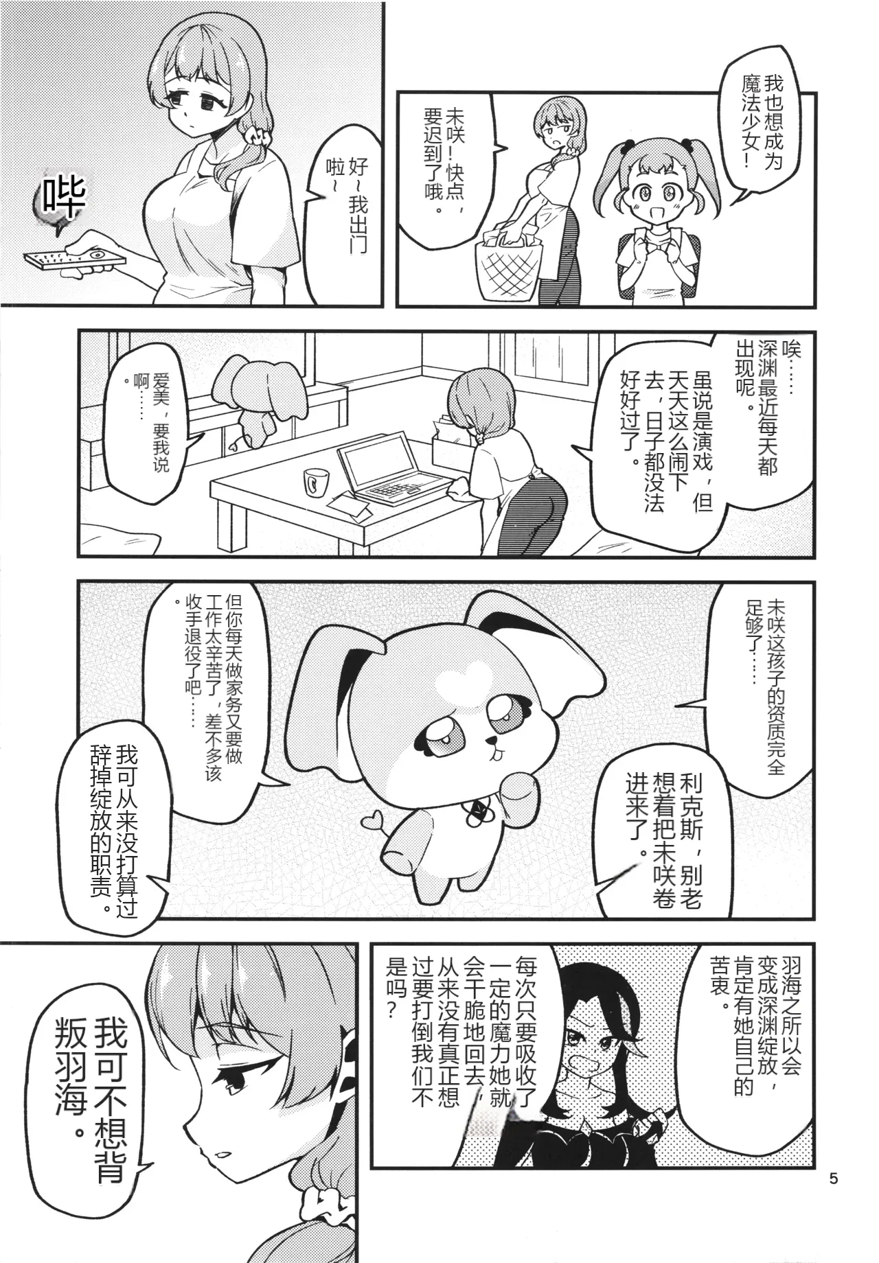 หน้า 2