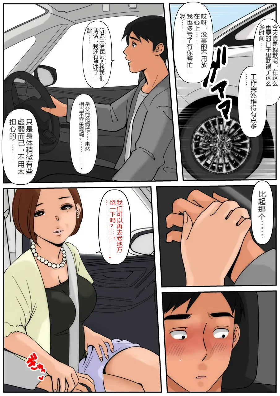 หน้า 29