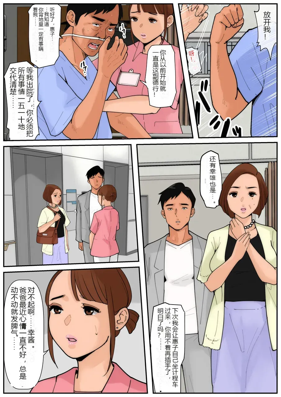 หน้า 38