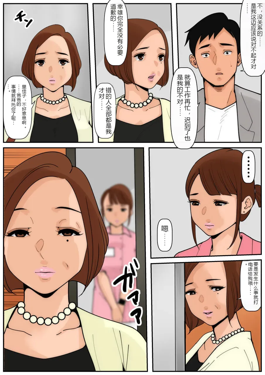 หน้า 39