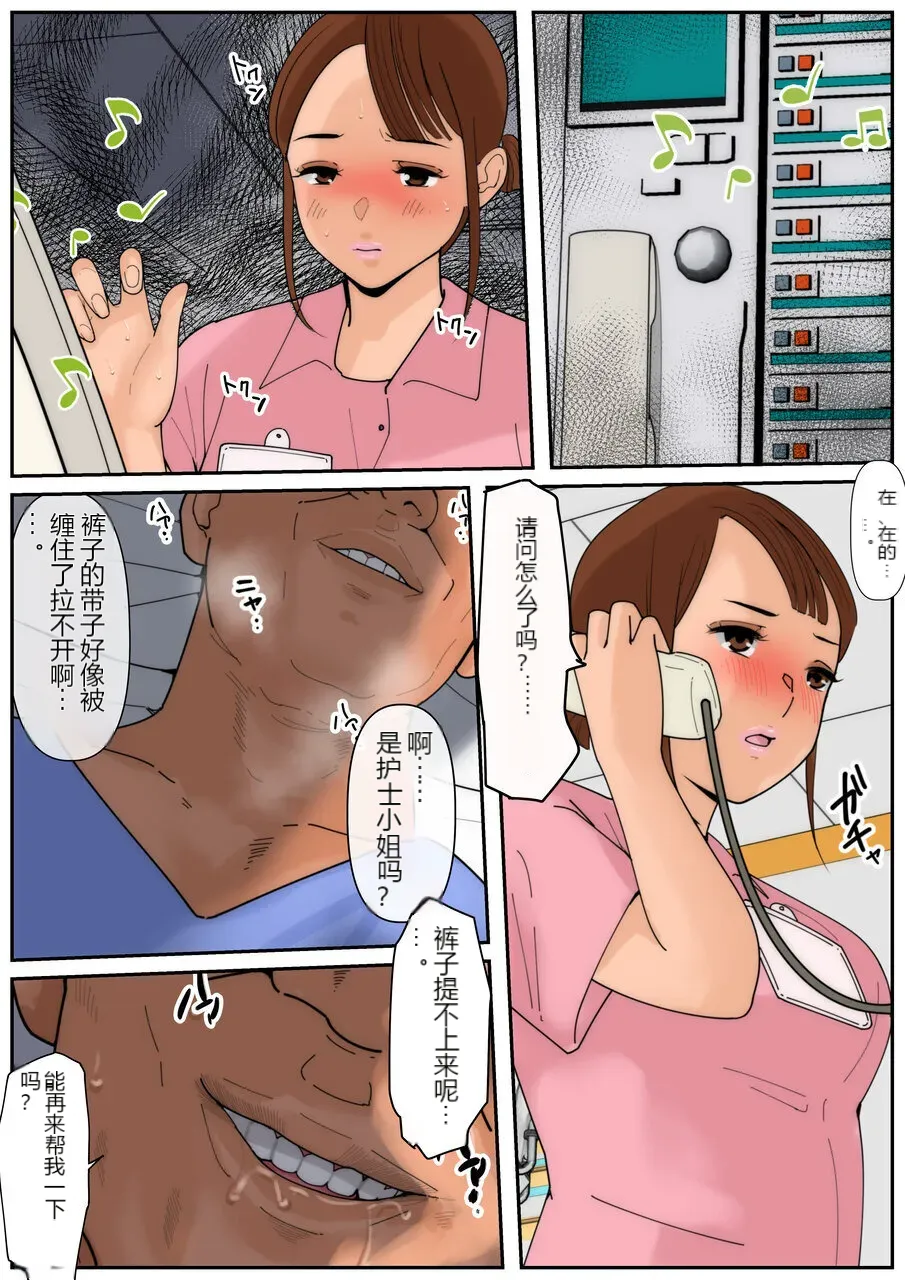 หน้า 48