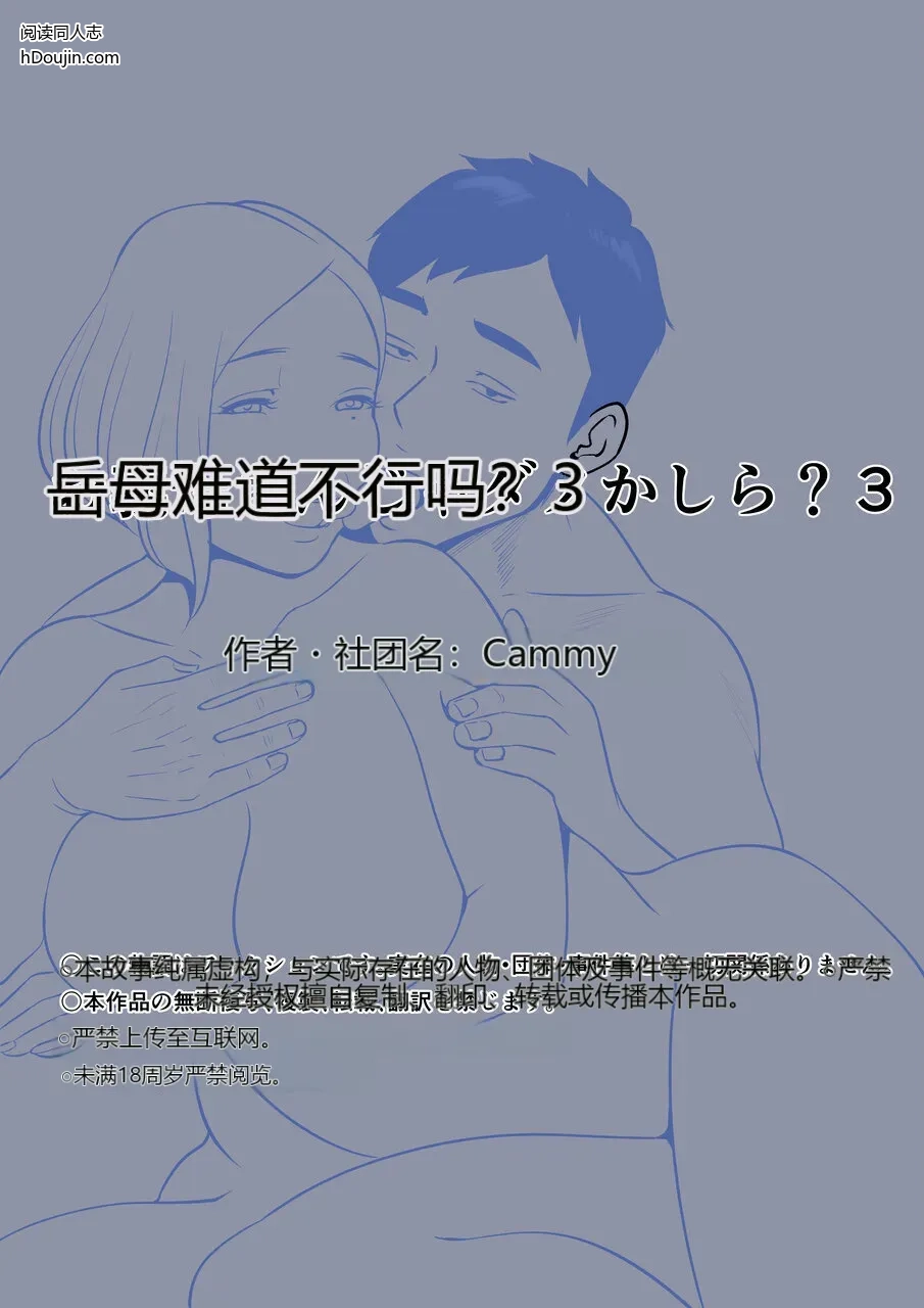 หน้า 59