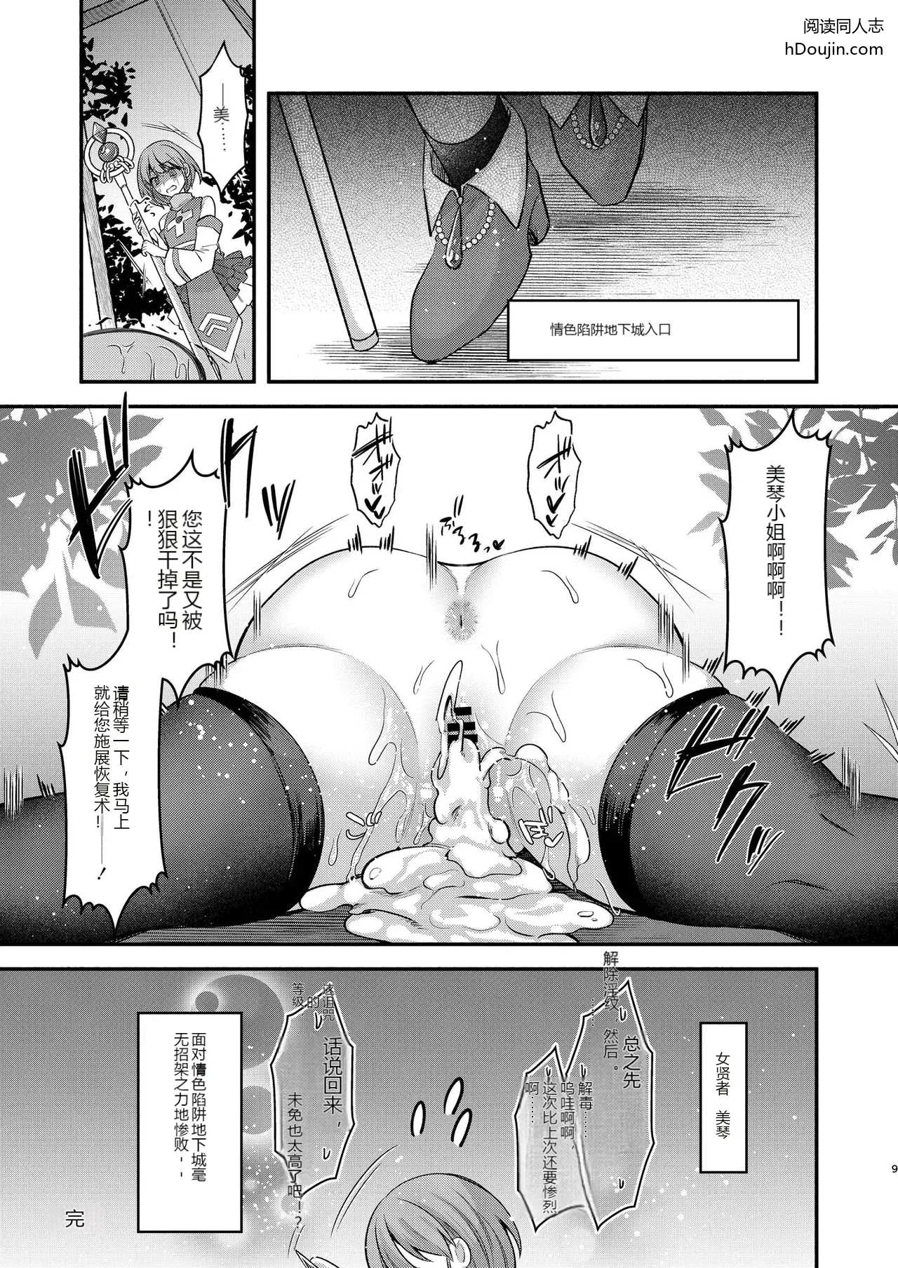 หน้า 10