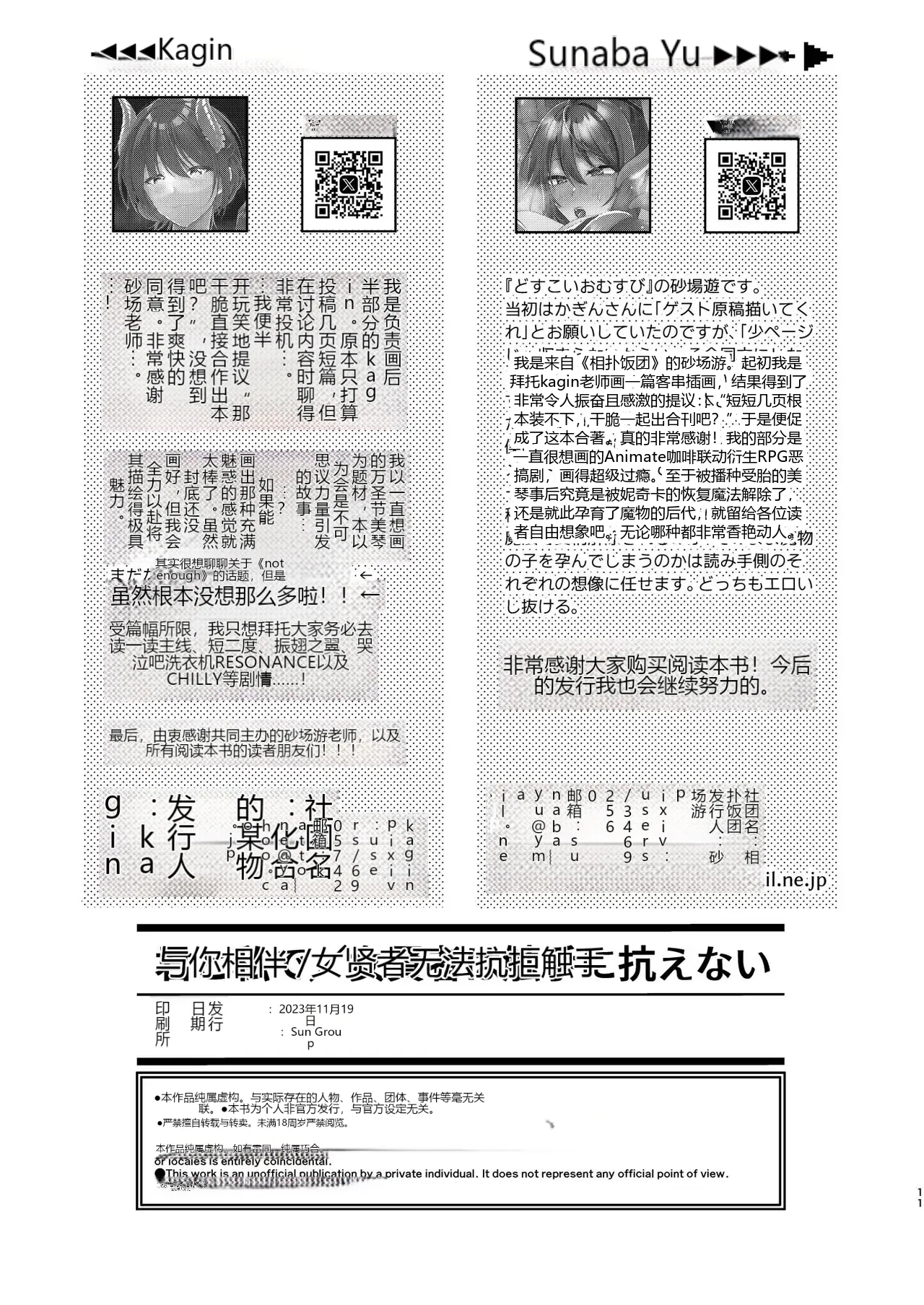 หน้า 12