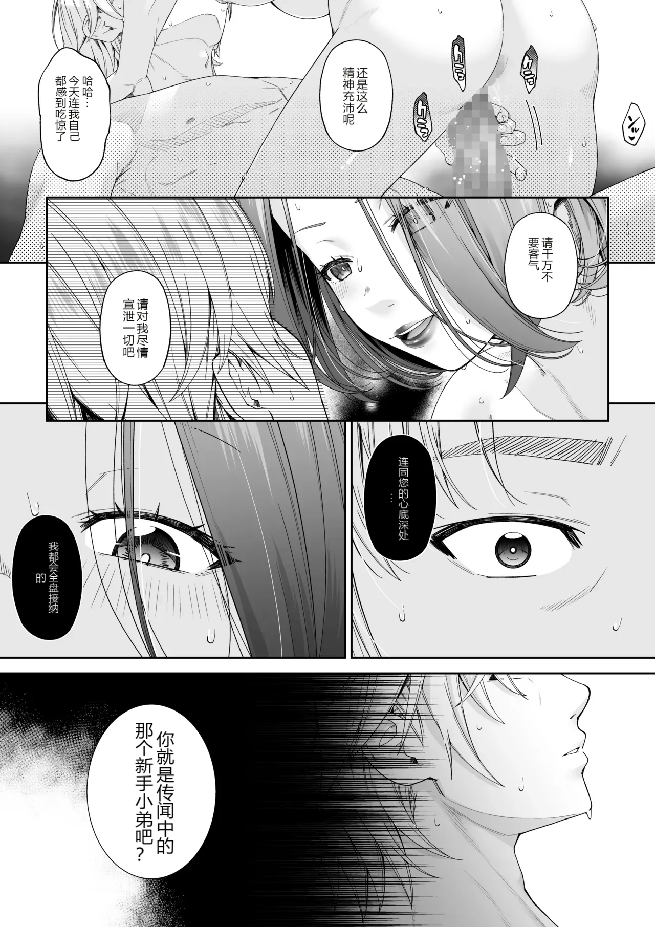 หน้า 17
