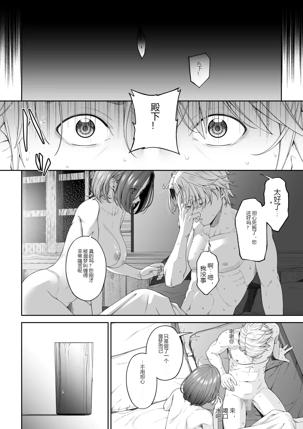 หน้า 35
