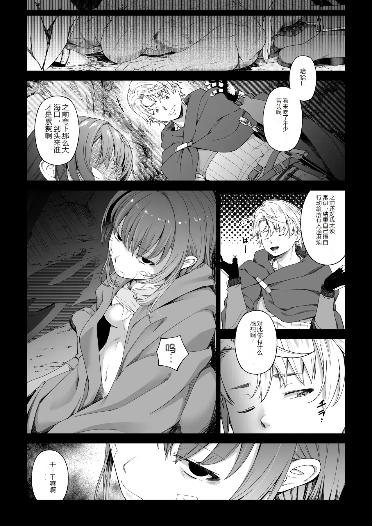 หน้า 8