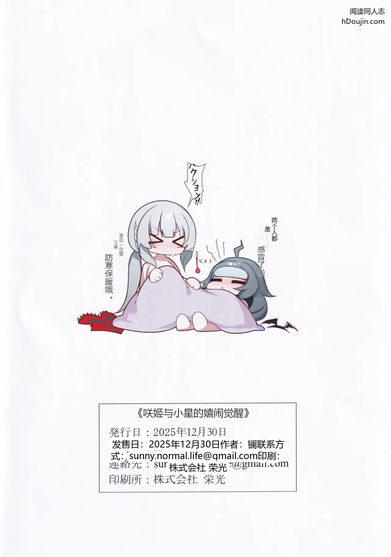 หน้า 21