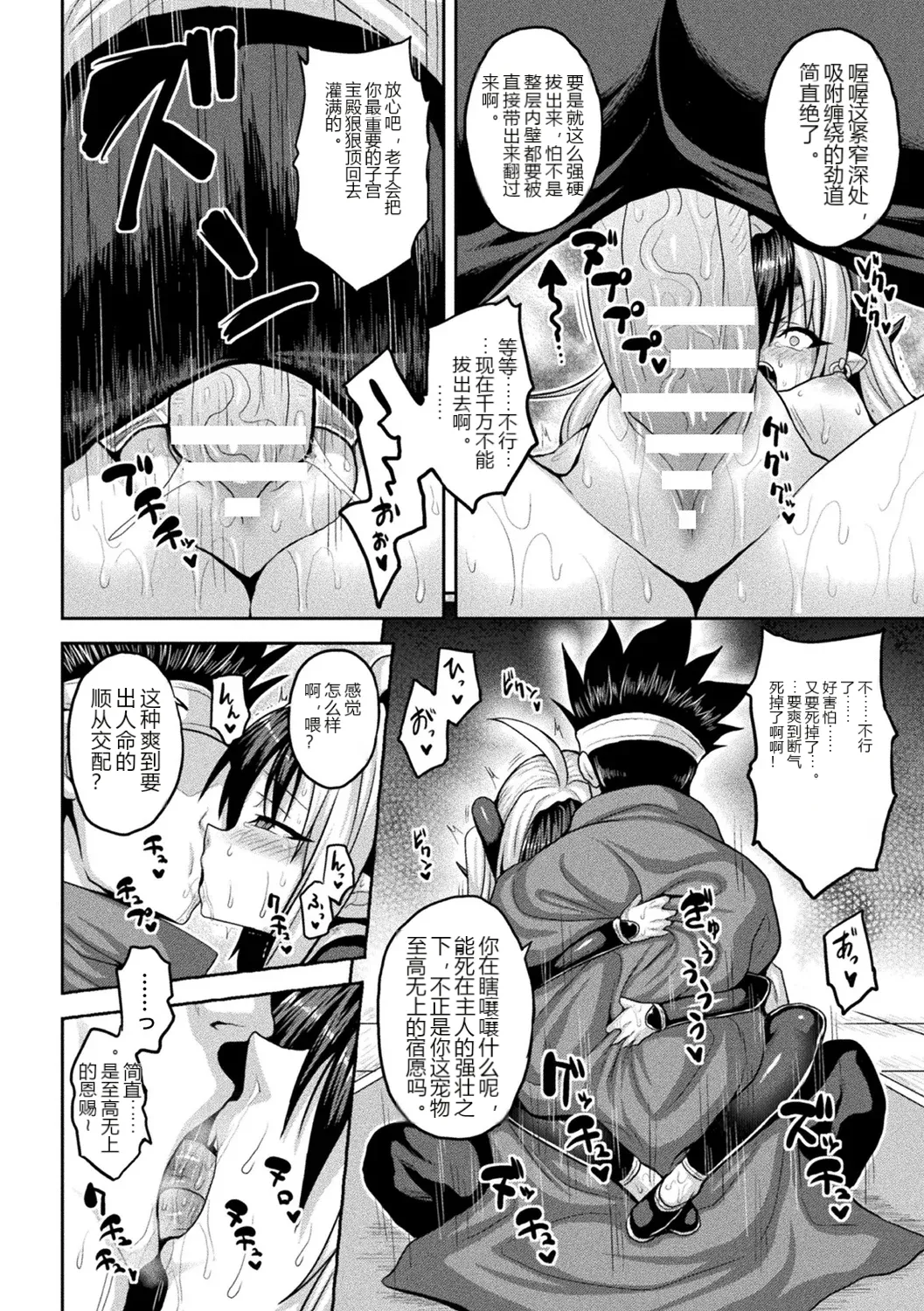 หน้า 112