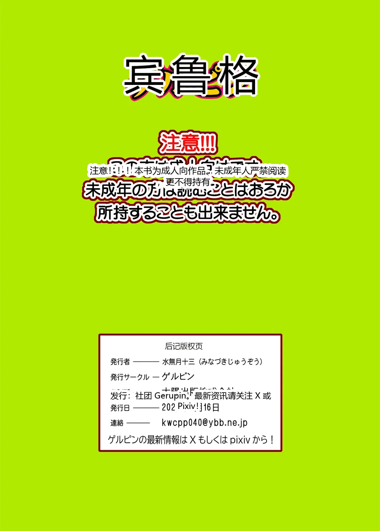 หน้า 34