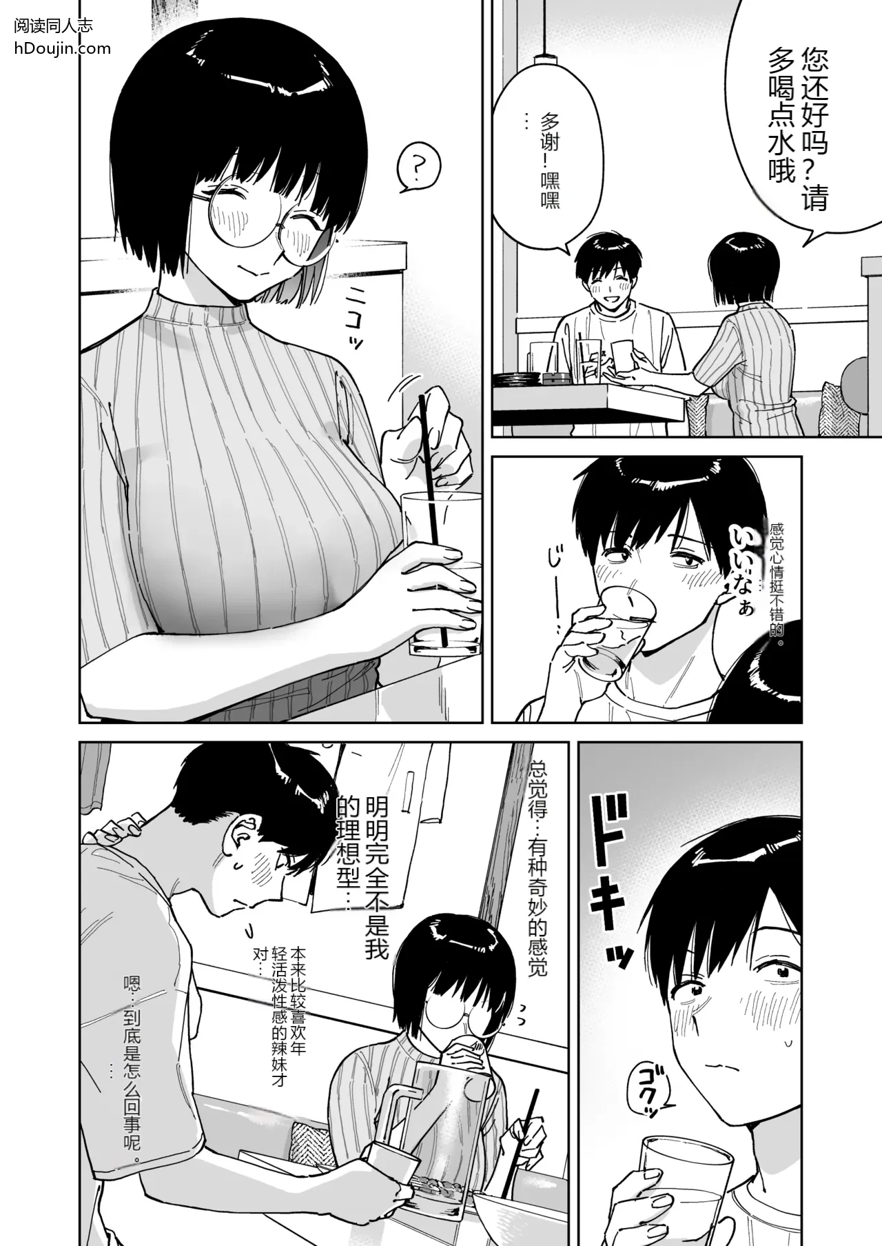 หน้า 10