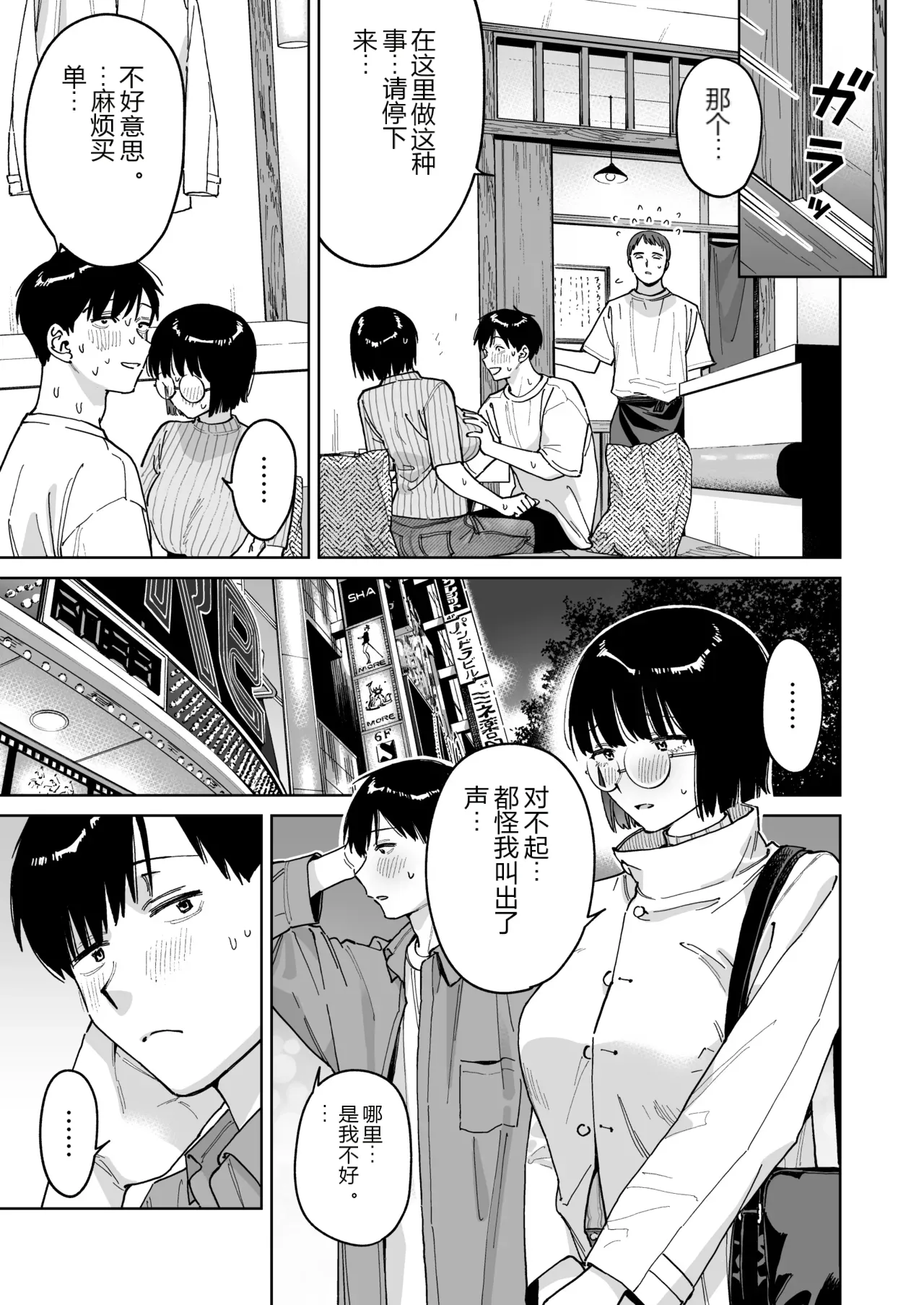 หน้า 19