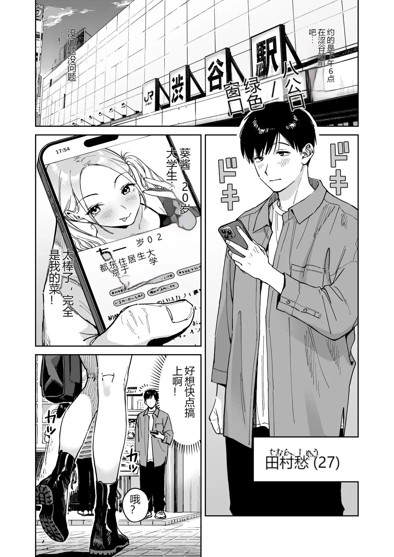 หน้า 2