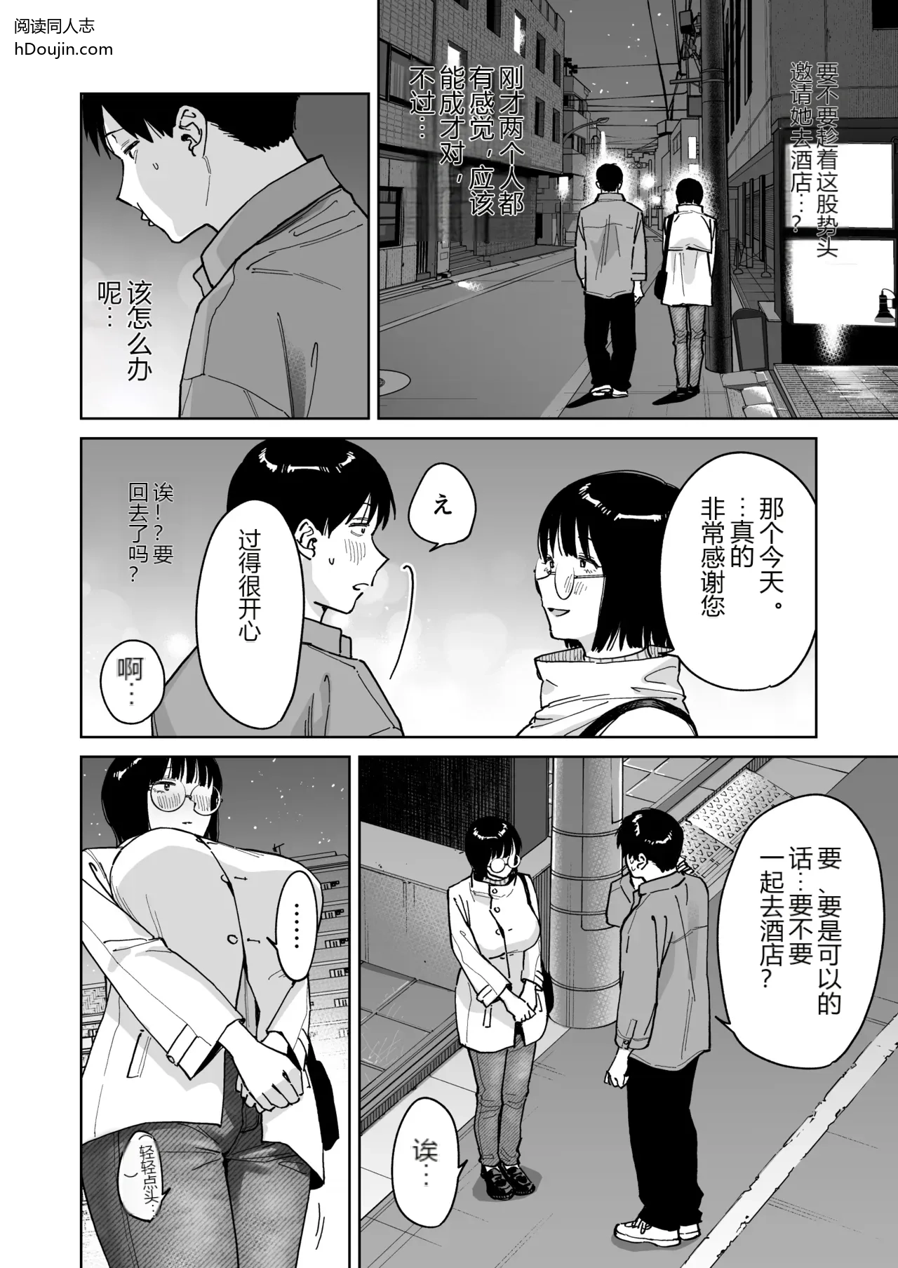 หน้า 20