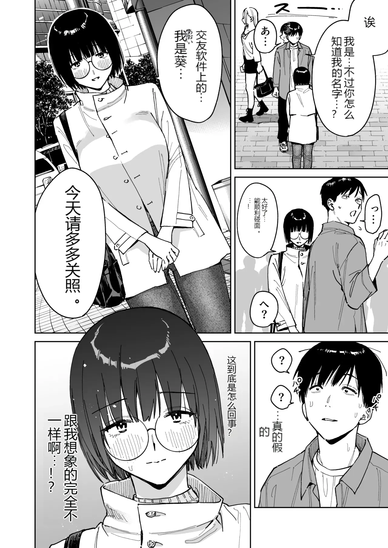 หน้า 4