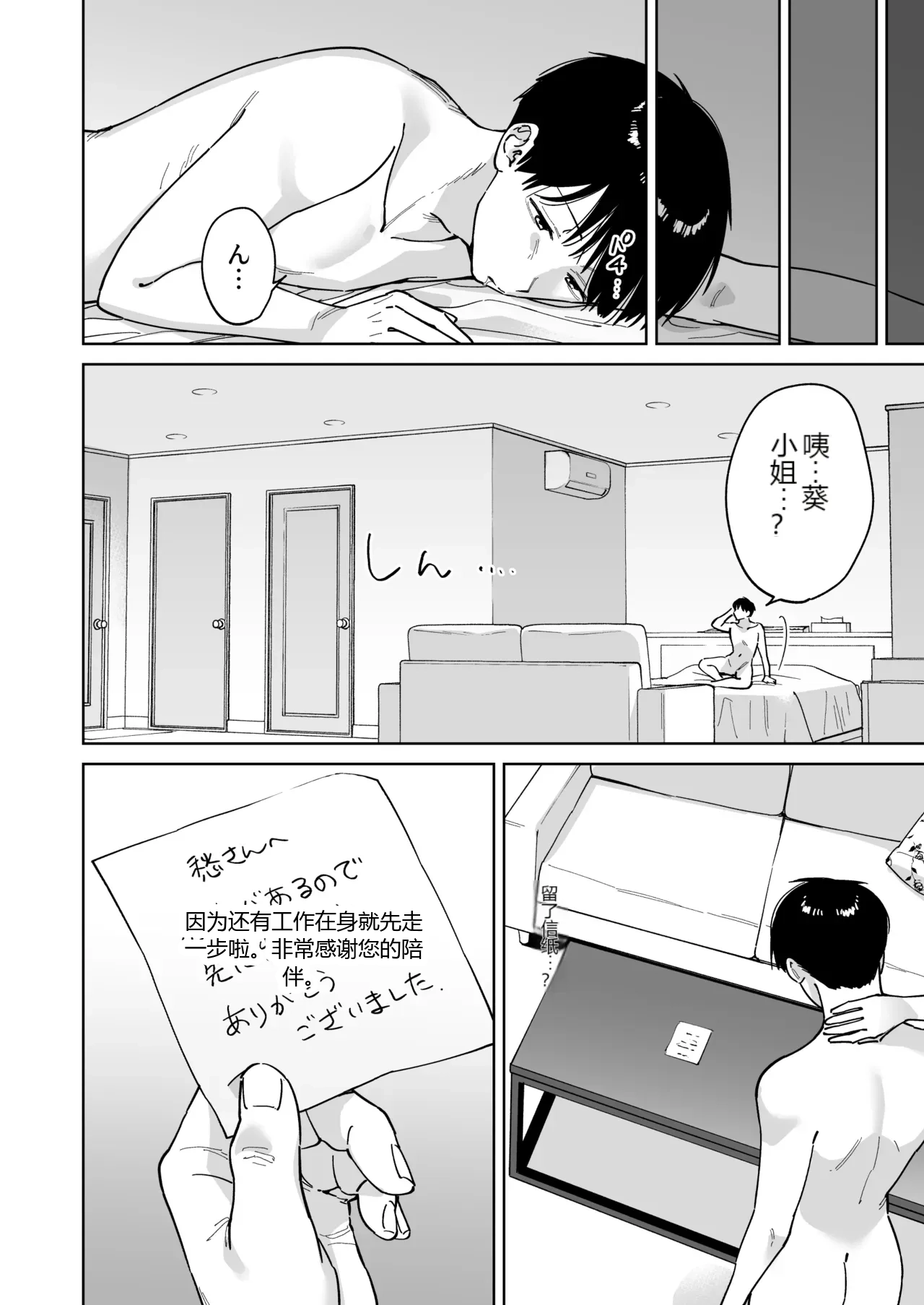 หน้า 50