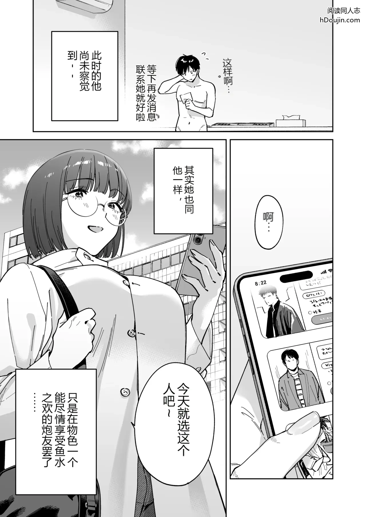หน้า 51