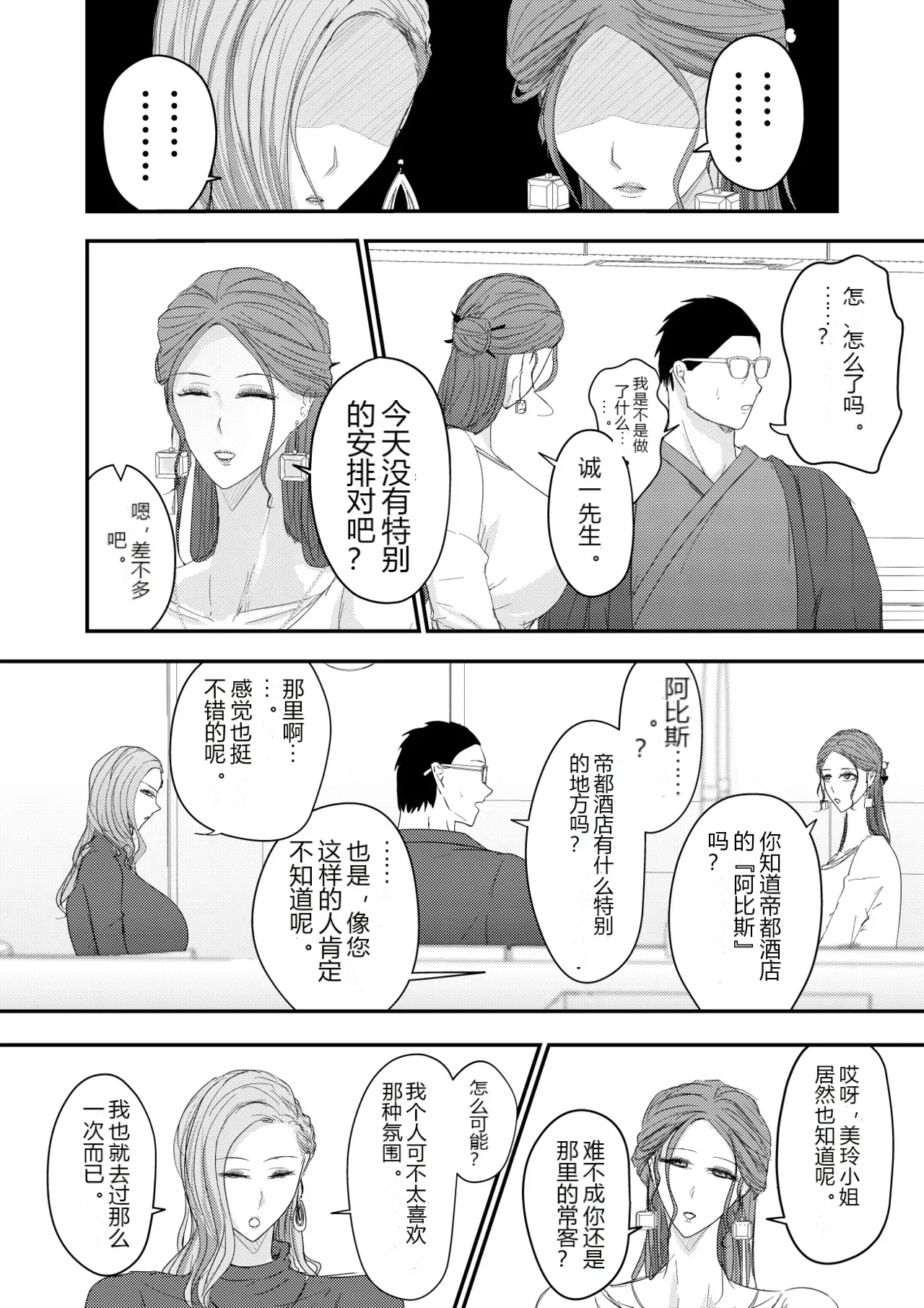 หน้า 3