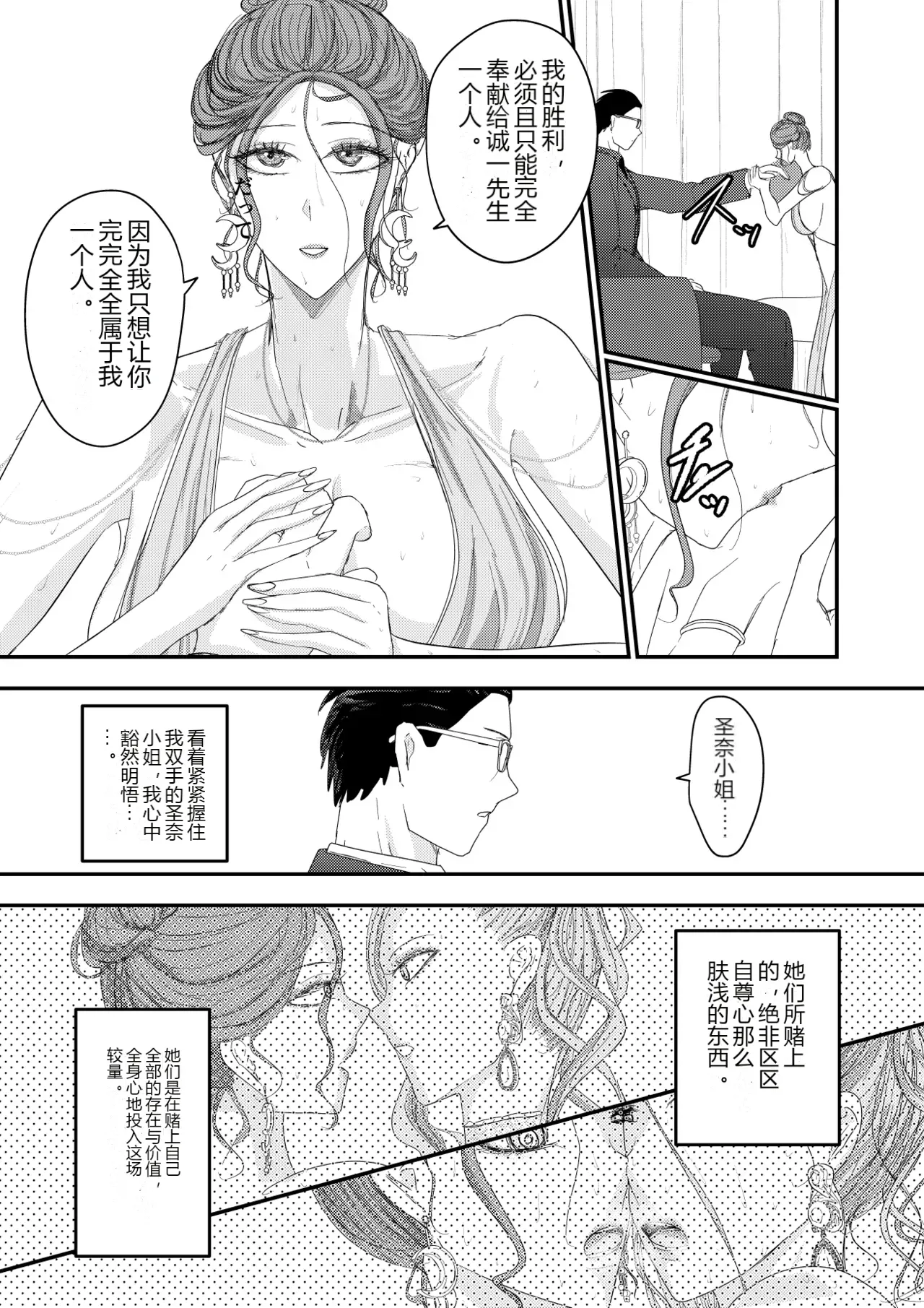 หน้า 30