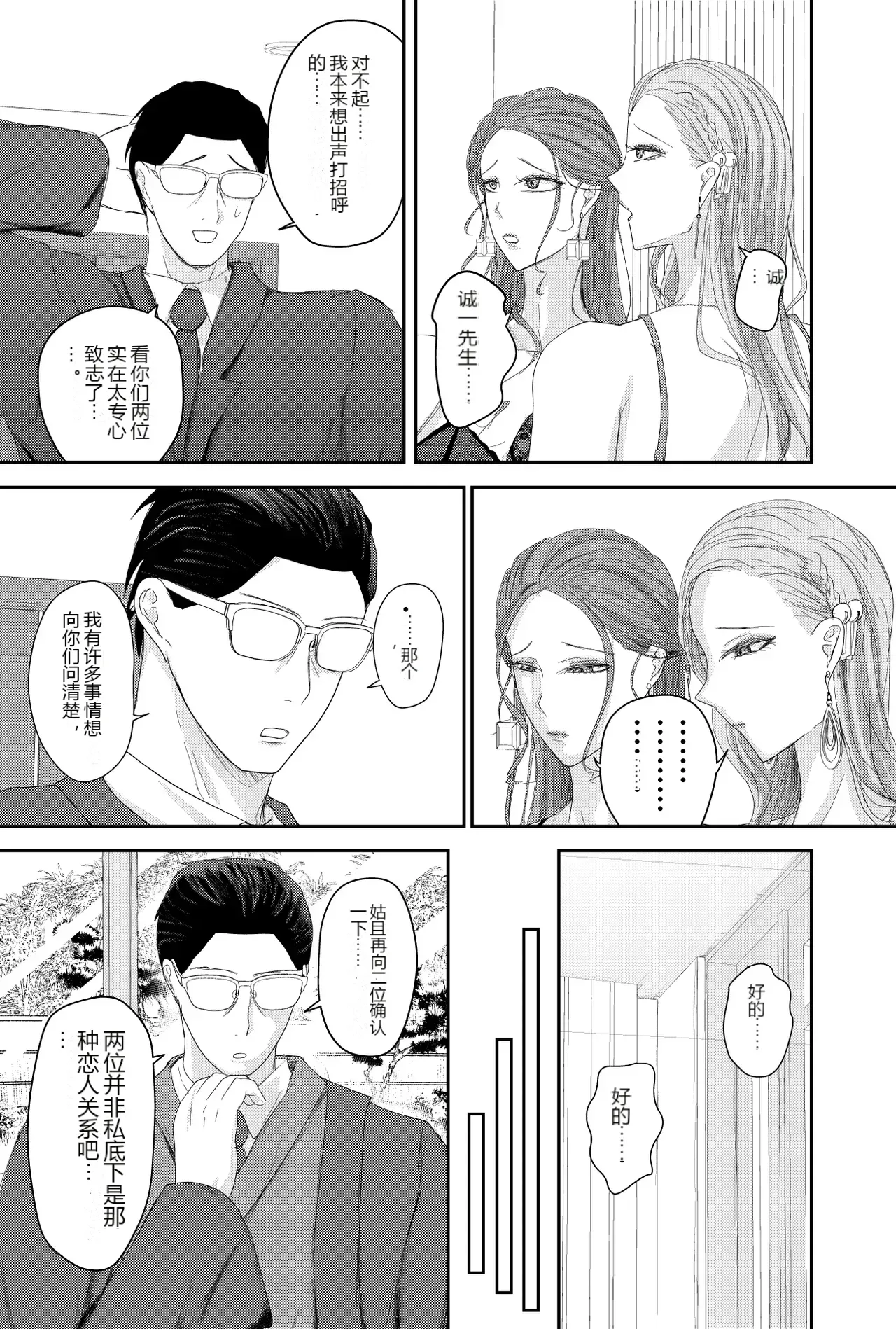 หน้า 18