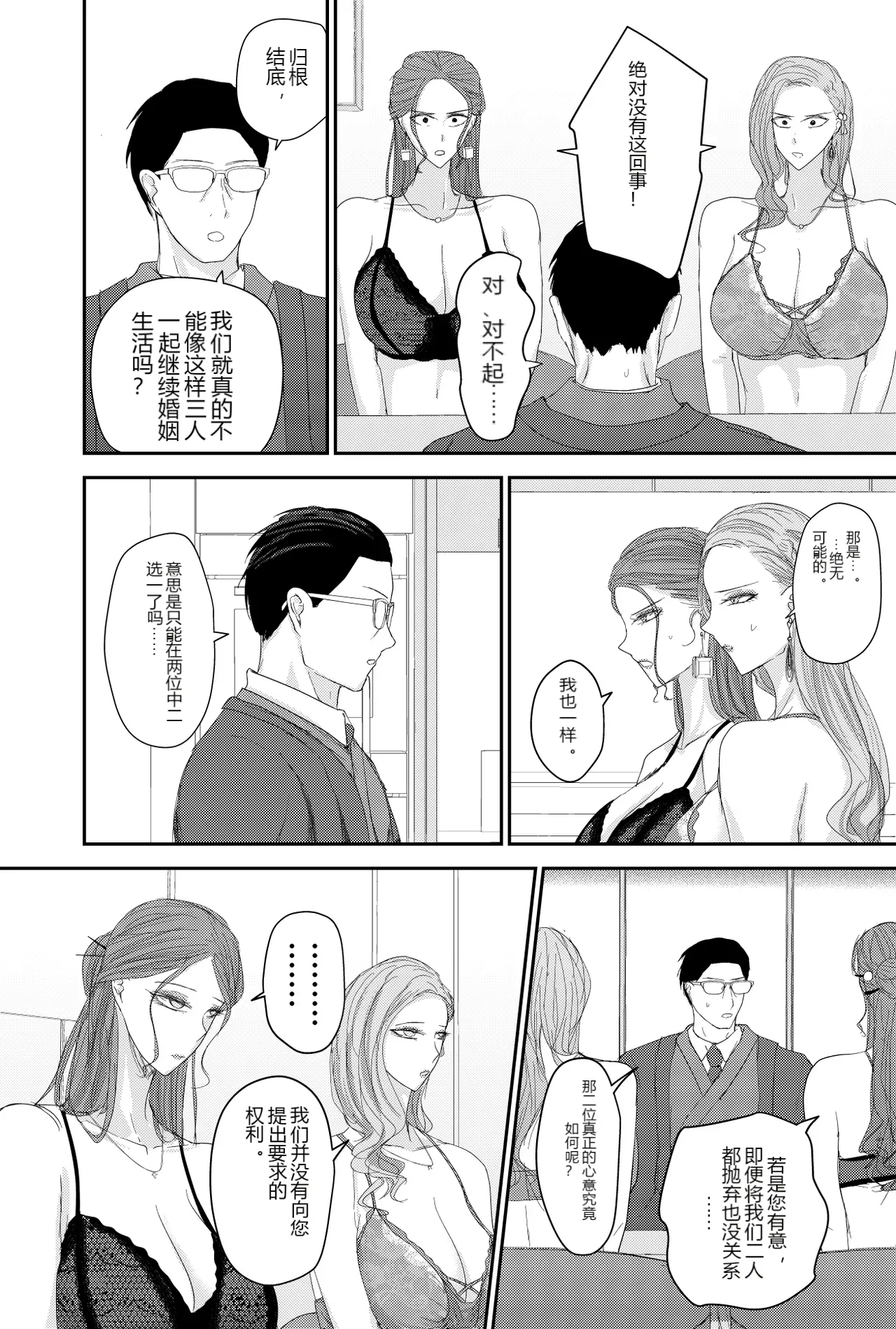หน้า 19