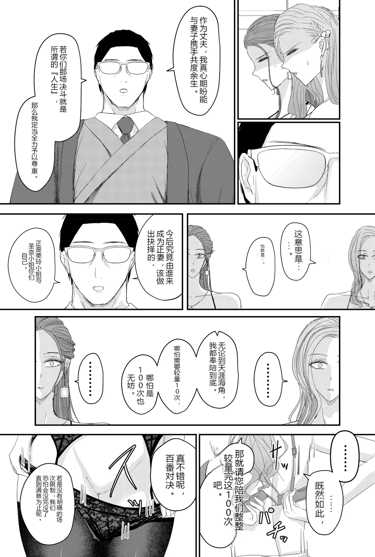 หน้า 20