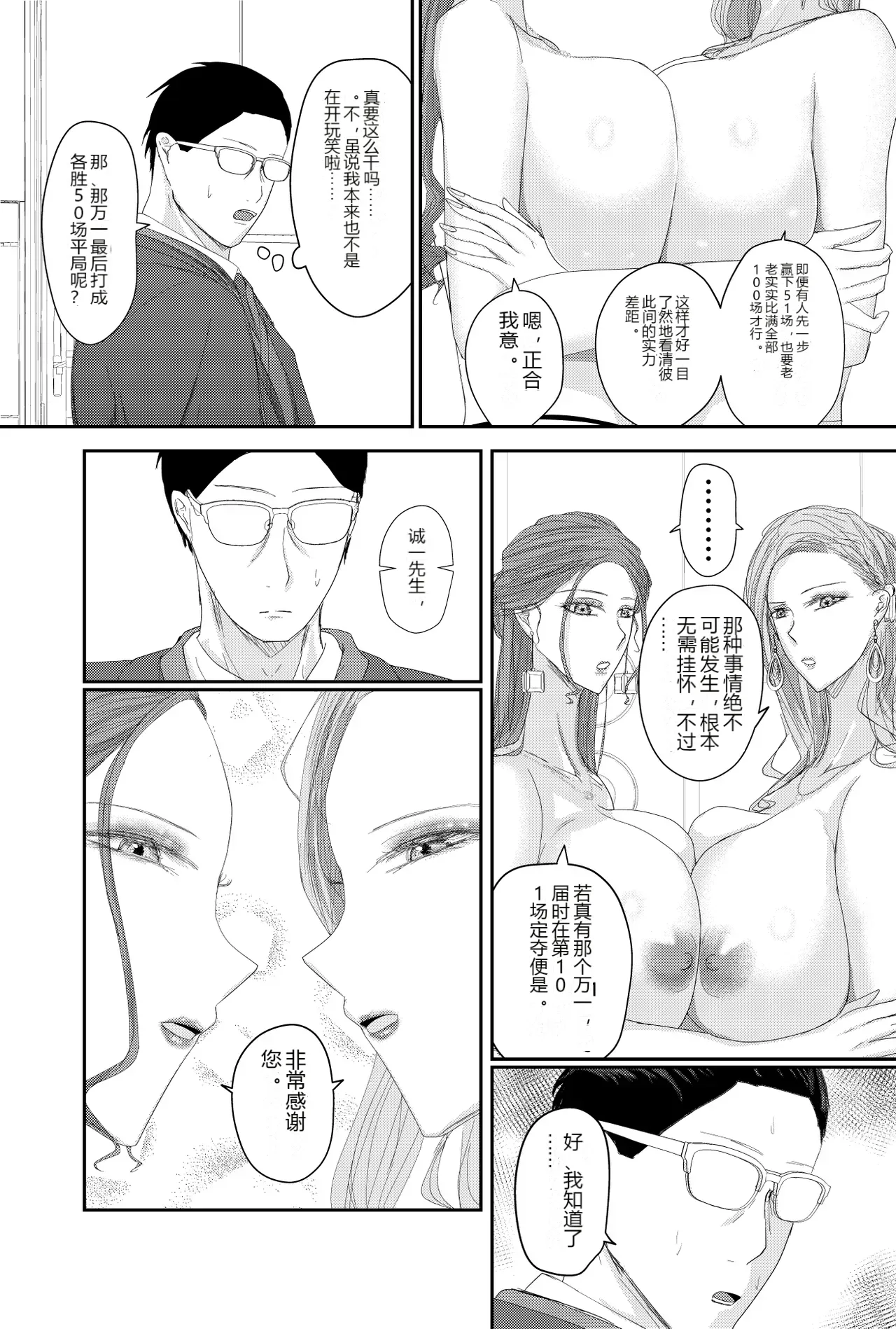 หน้า 21
