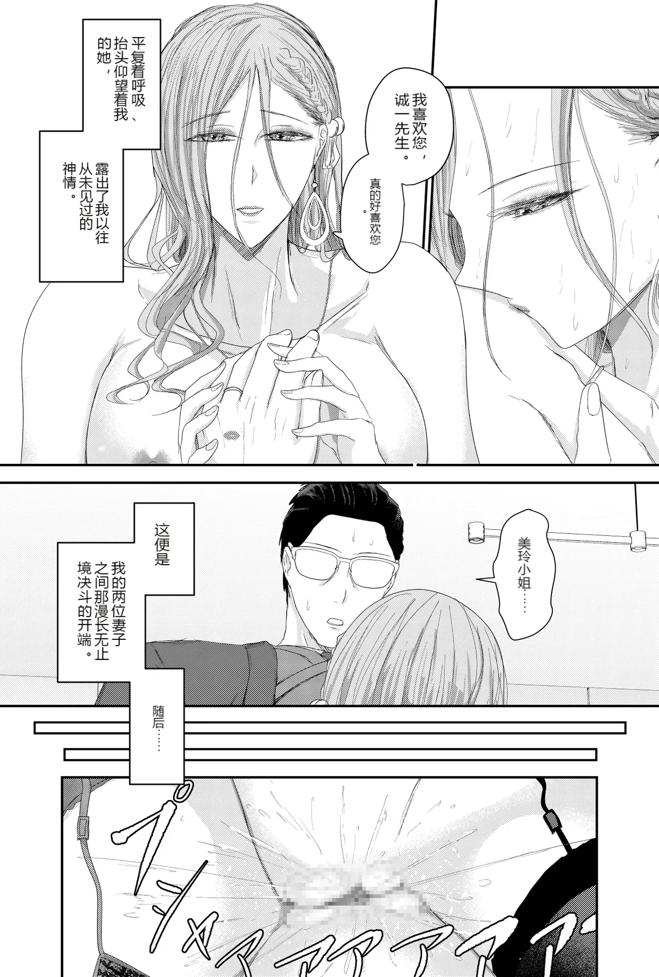 หน้า 31