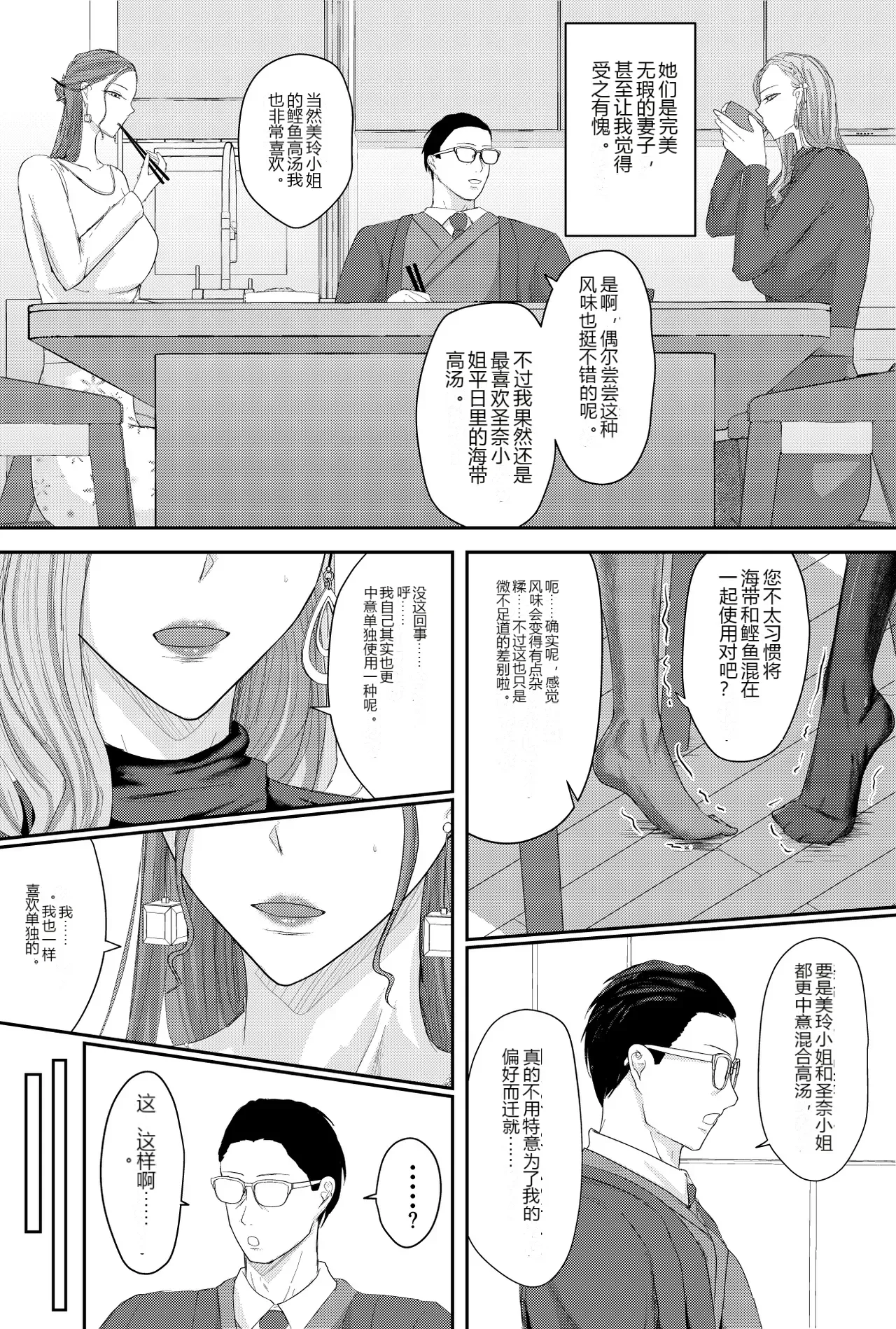 หน้า 4