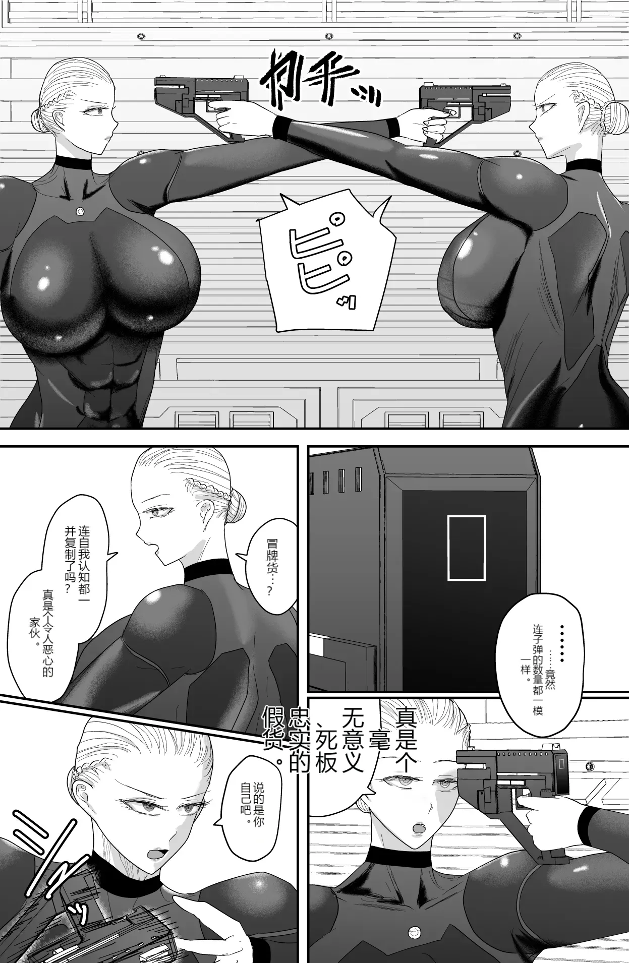 หน้า 8