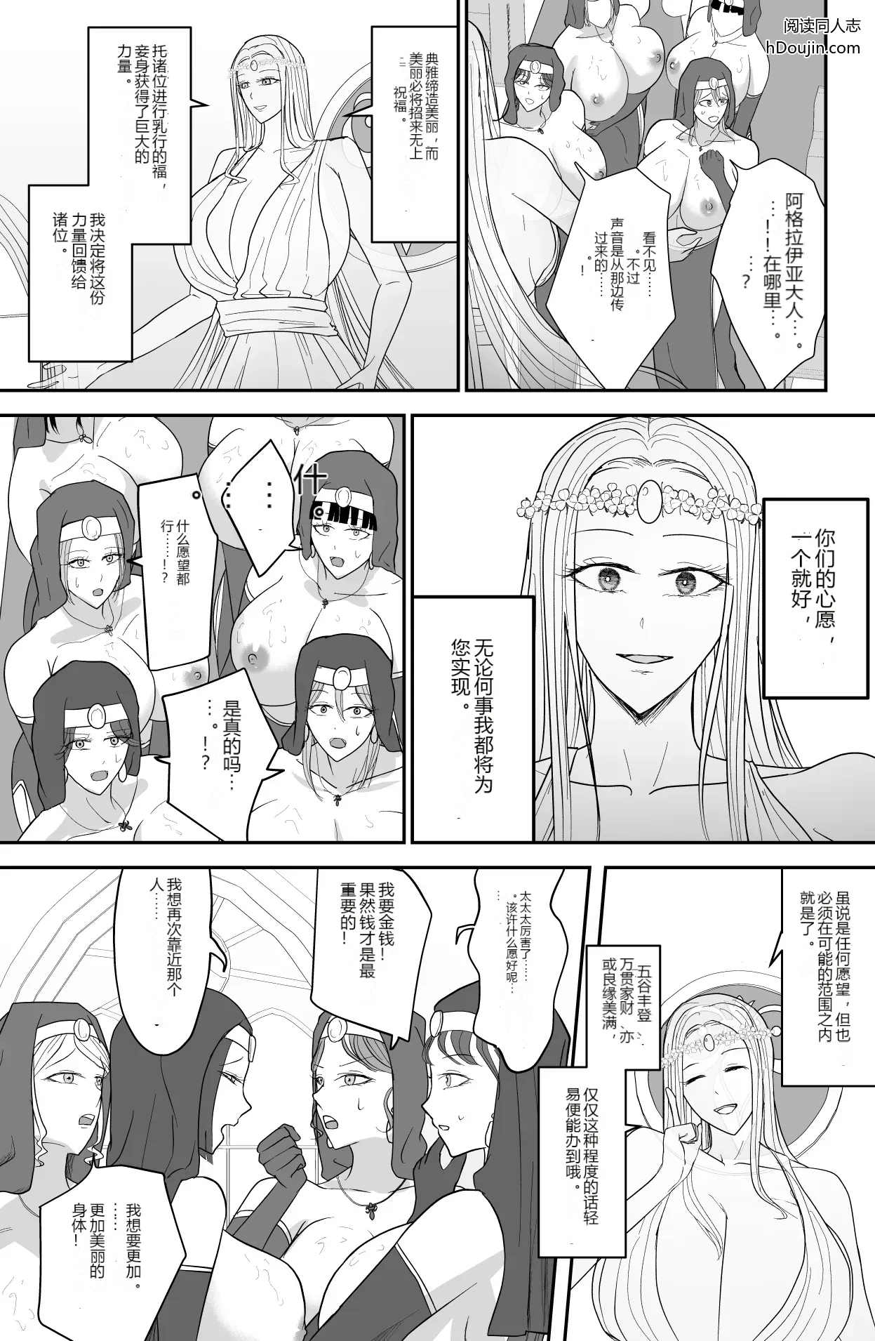 หน้า 10
