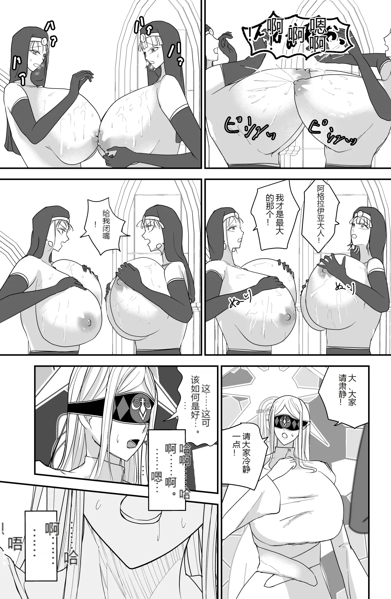 หน้า 22