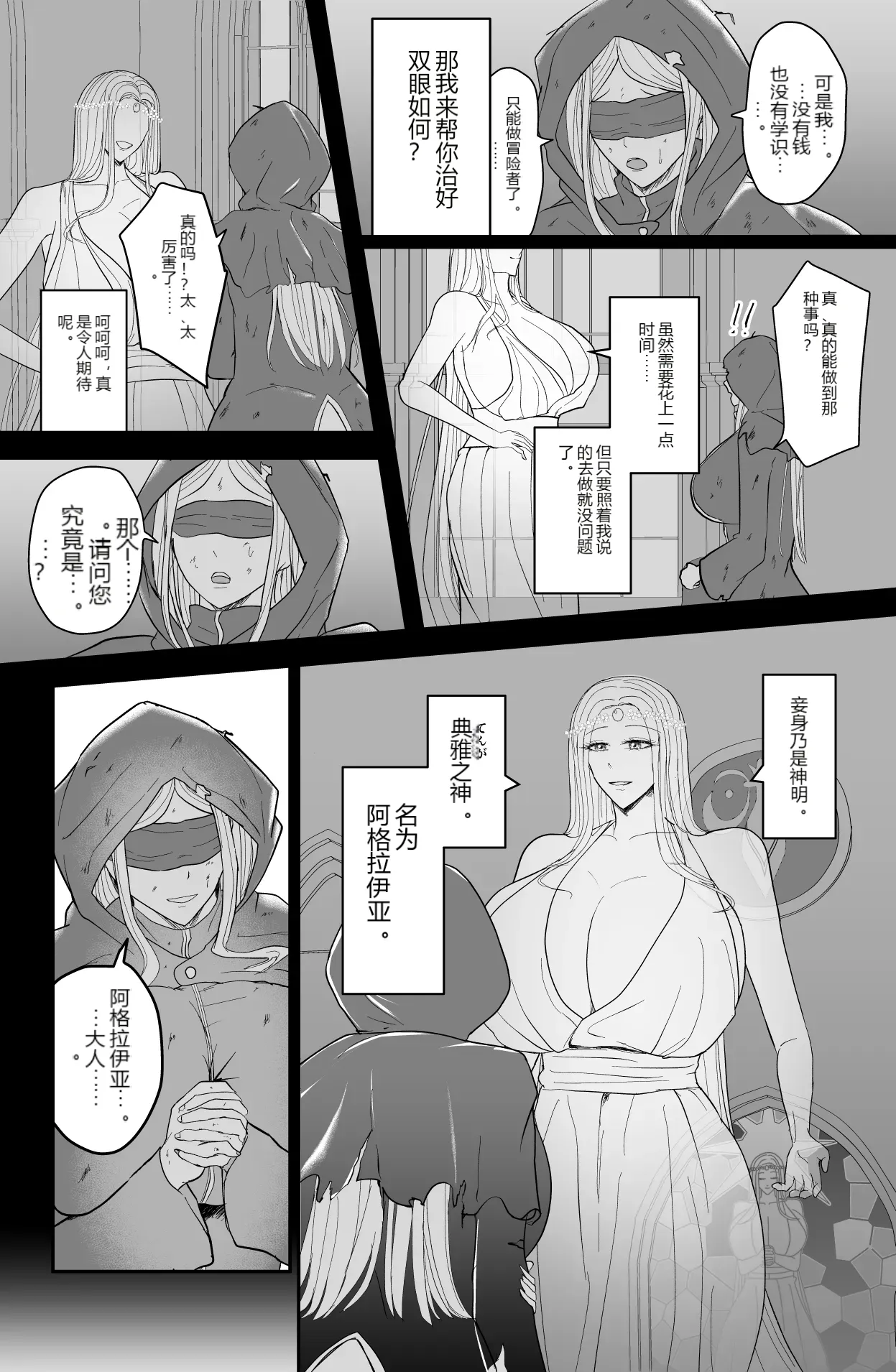 หน้า 3