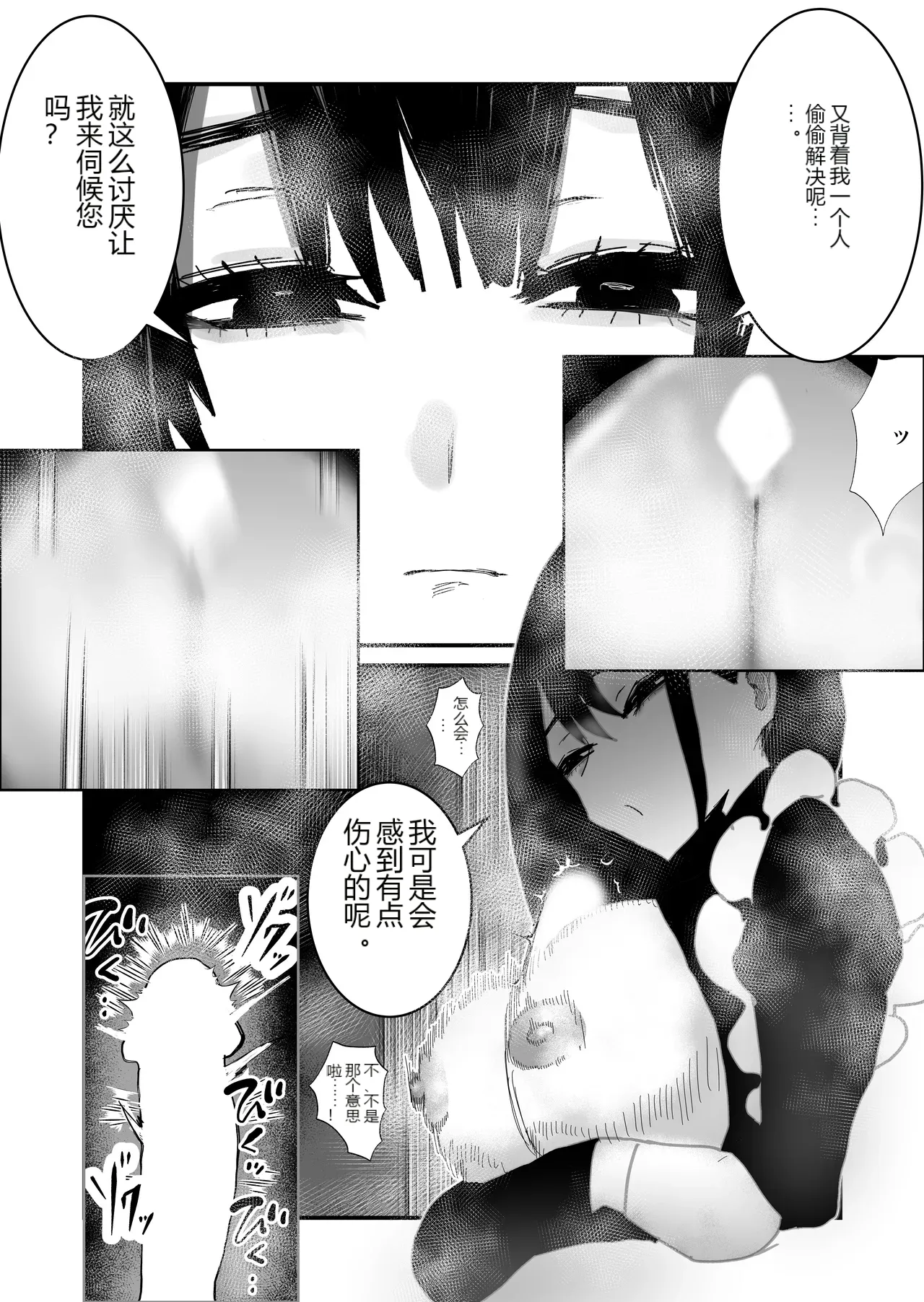 หน้า 23
