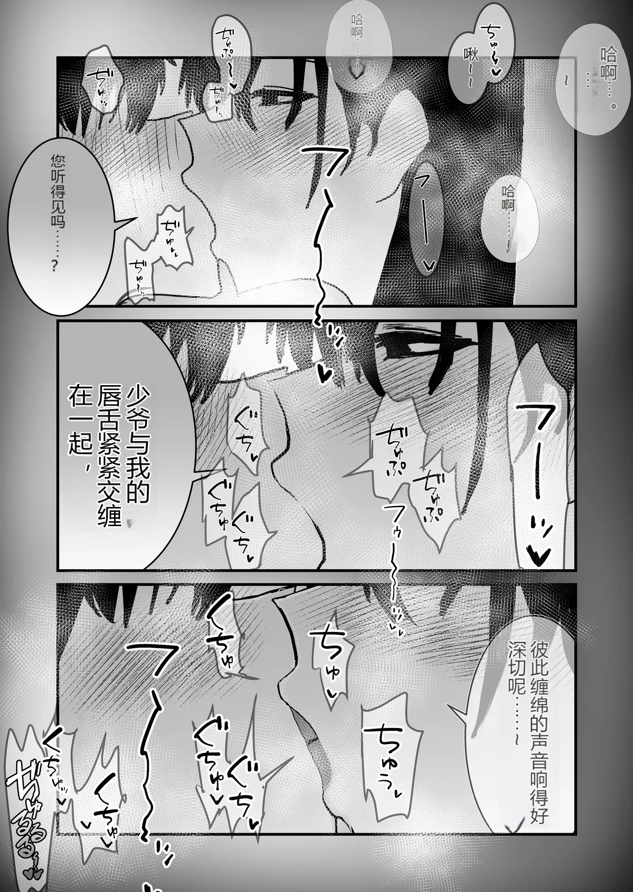 หน้า 36