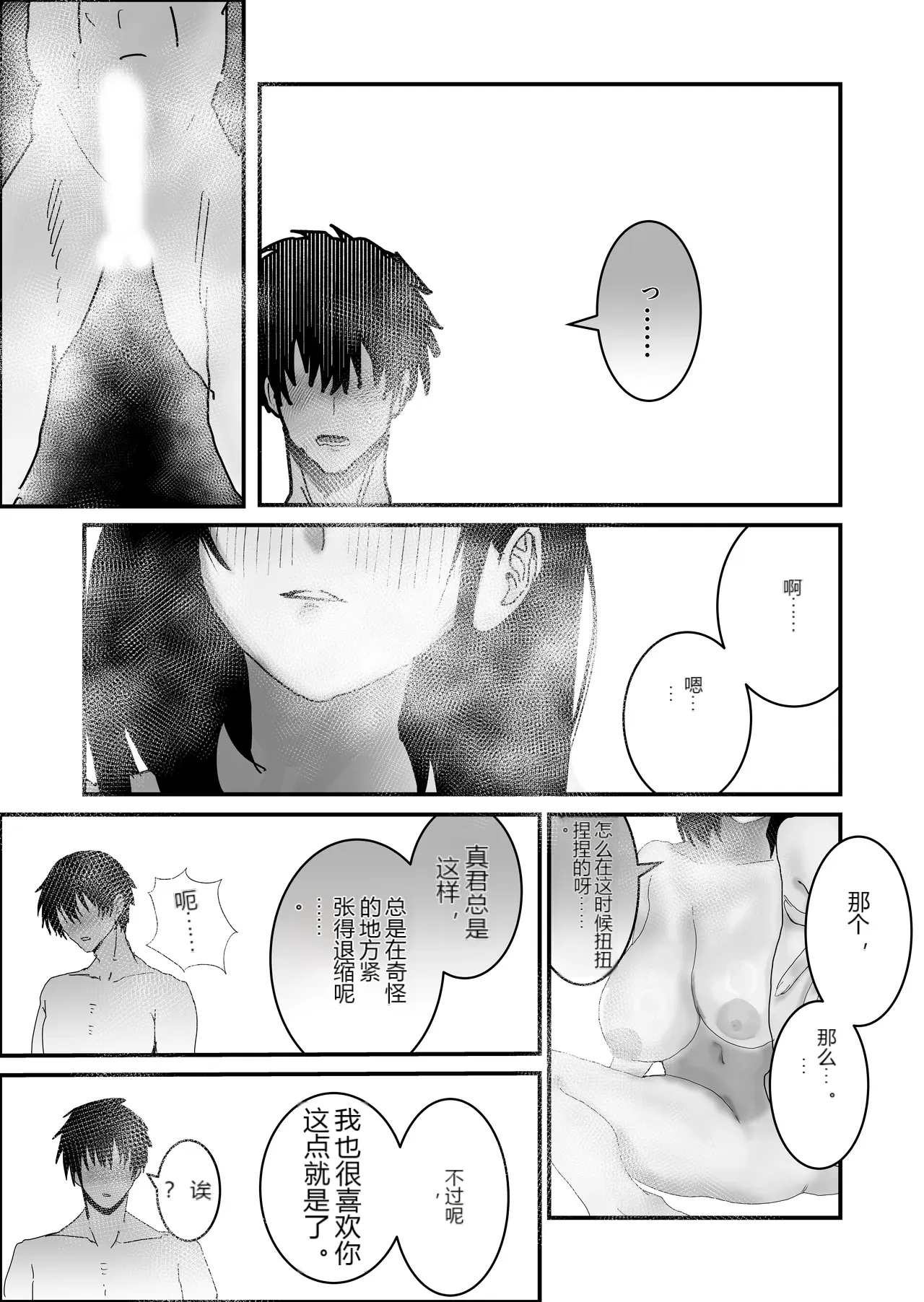 หน้า 40