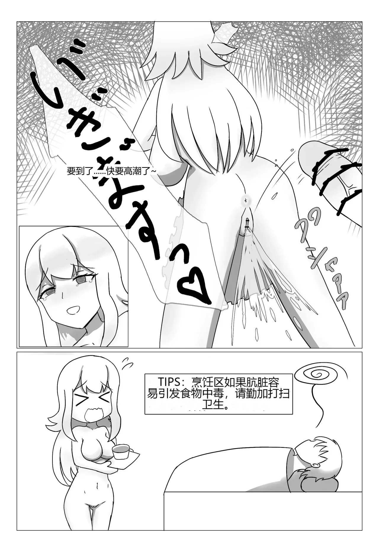 หน้า 13