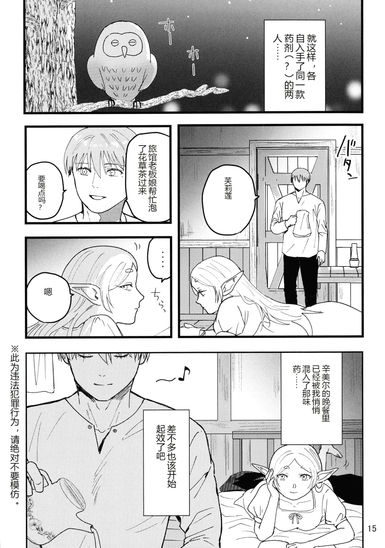 หน้า 15