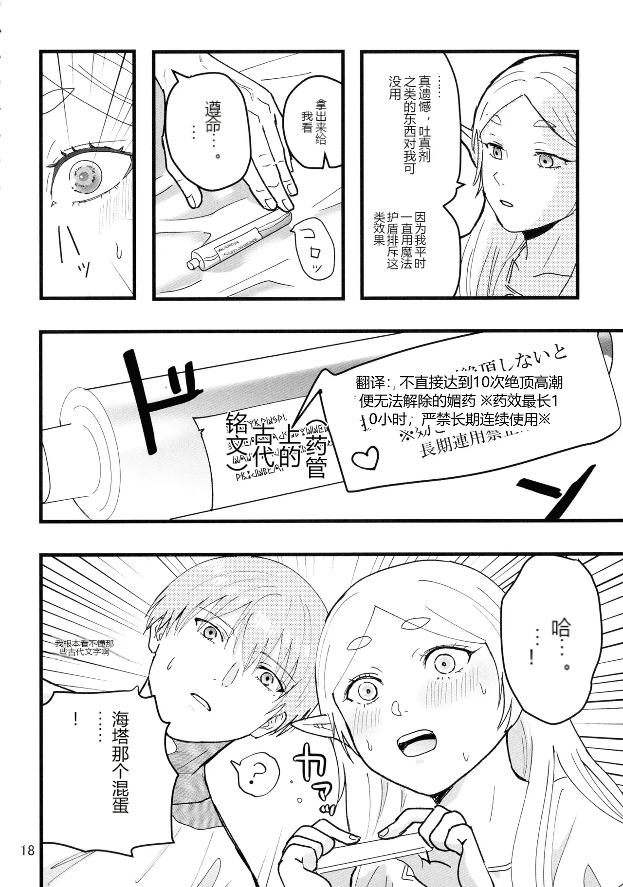 หน้า 18