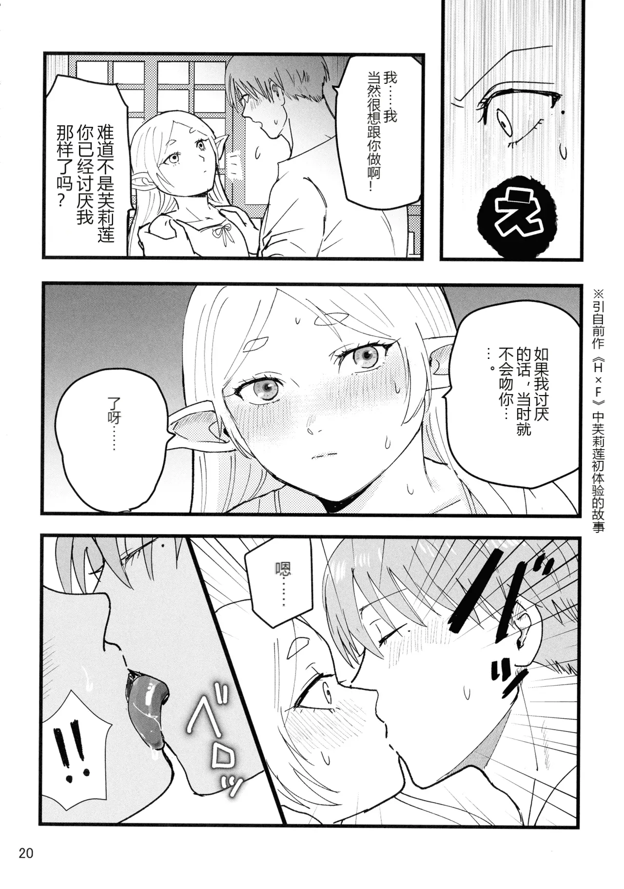 หน้า 20